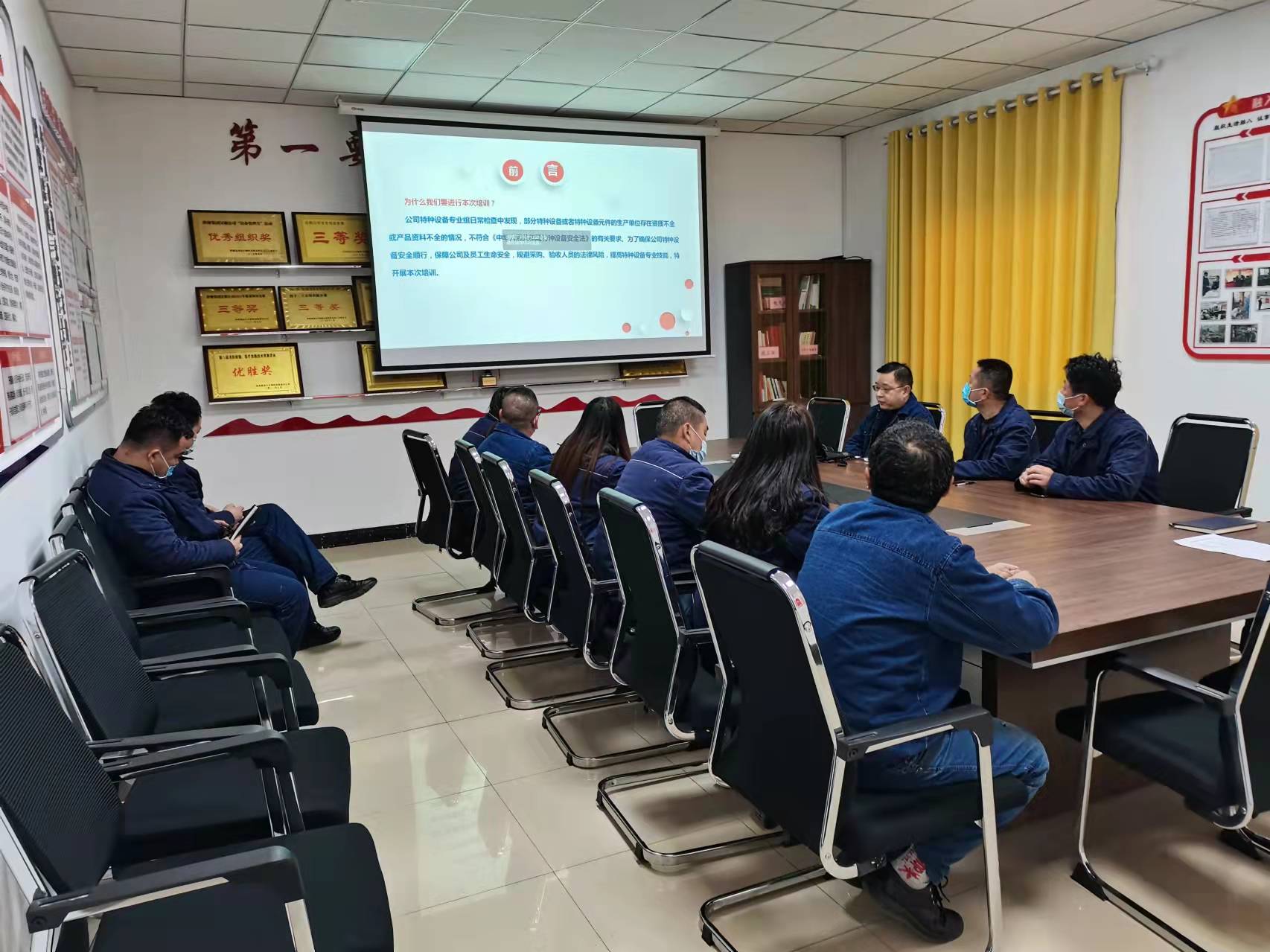 用“三步走”踏出设备管理新路径