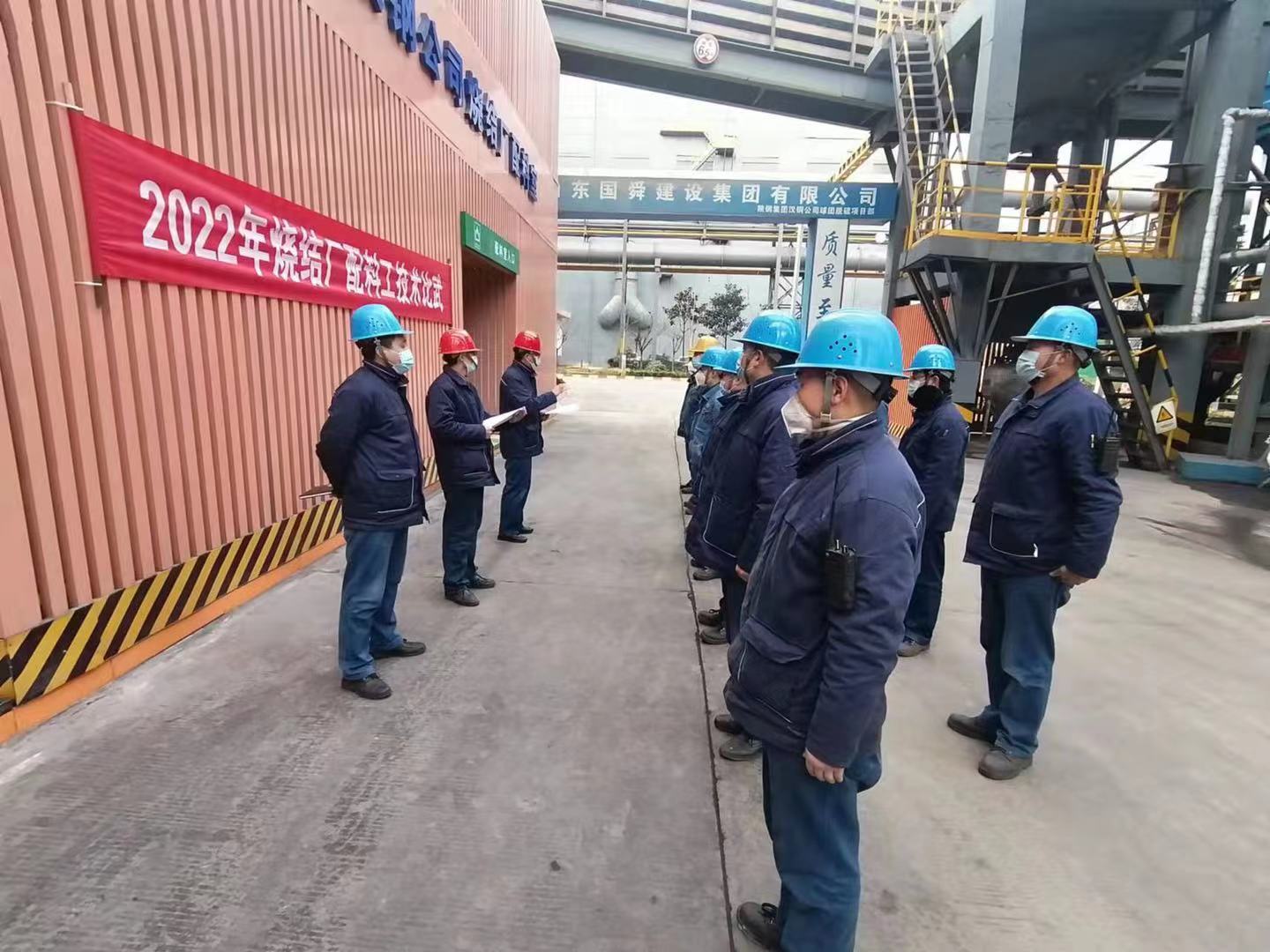 技术比武亮风采 比学赶超干劲足