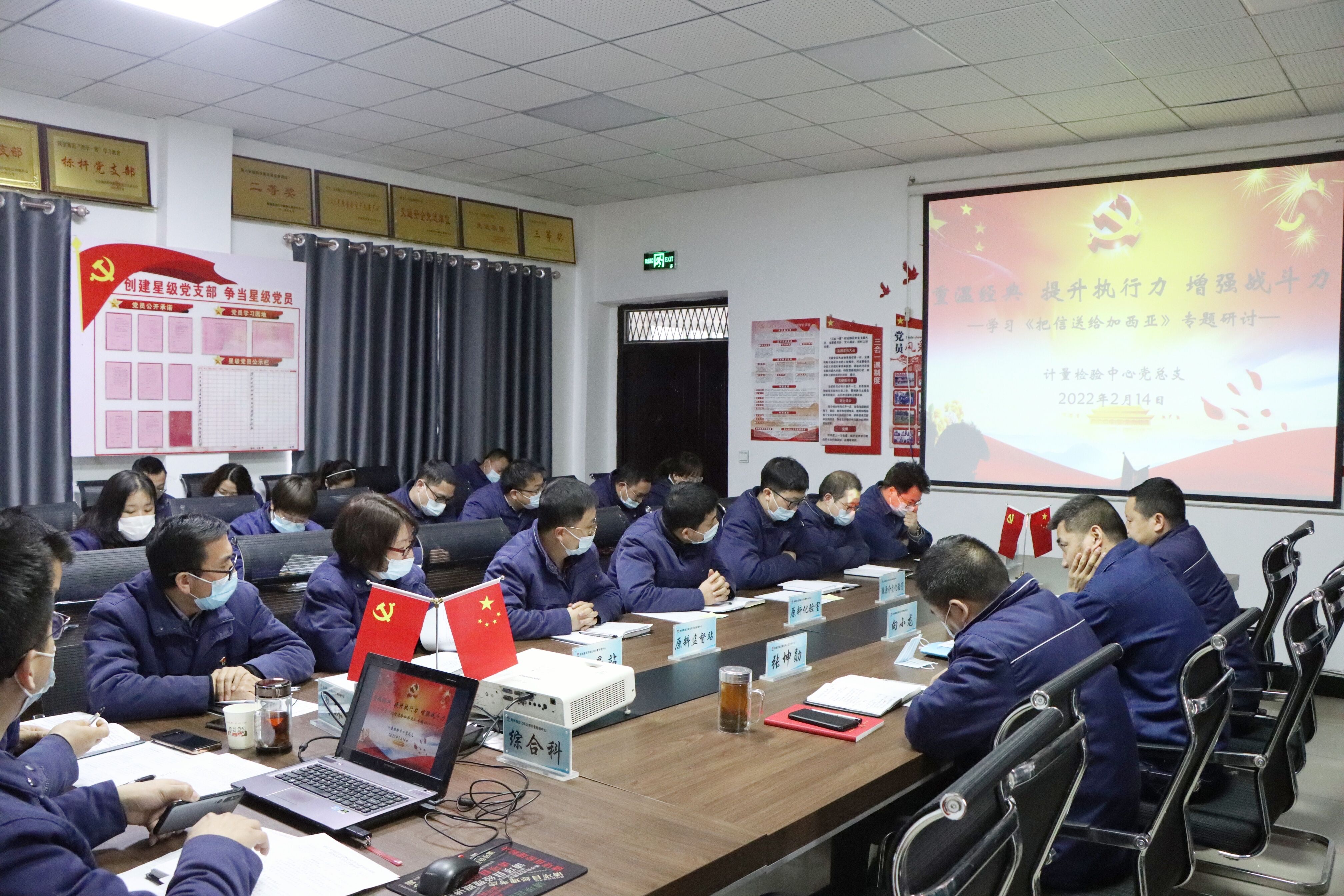 党建引领赋新能，奋楫发力铆干劲