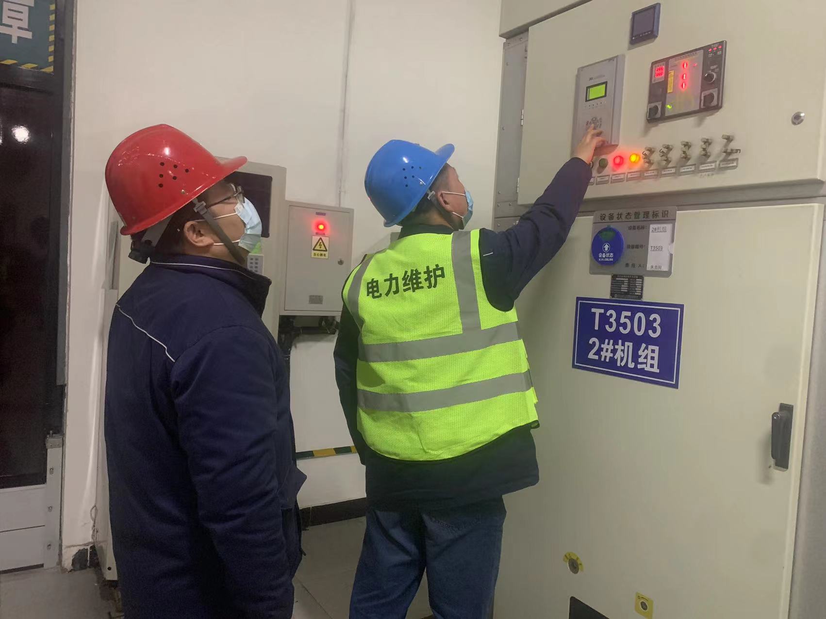 “四式联动”根治安全“沉疴宿疾” “四式联动”根治安全“沉疴宿疾”