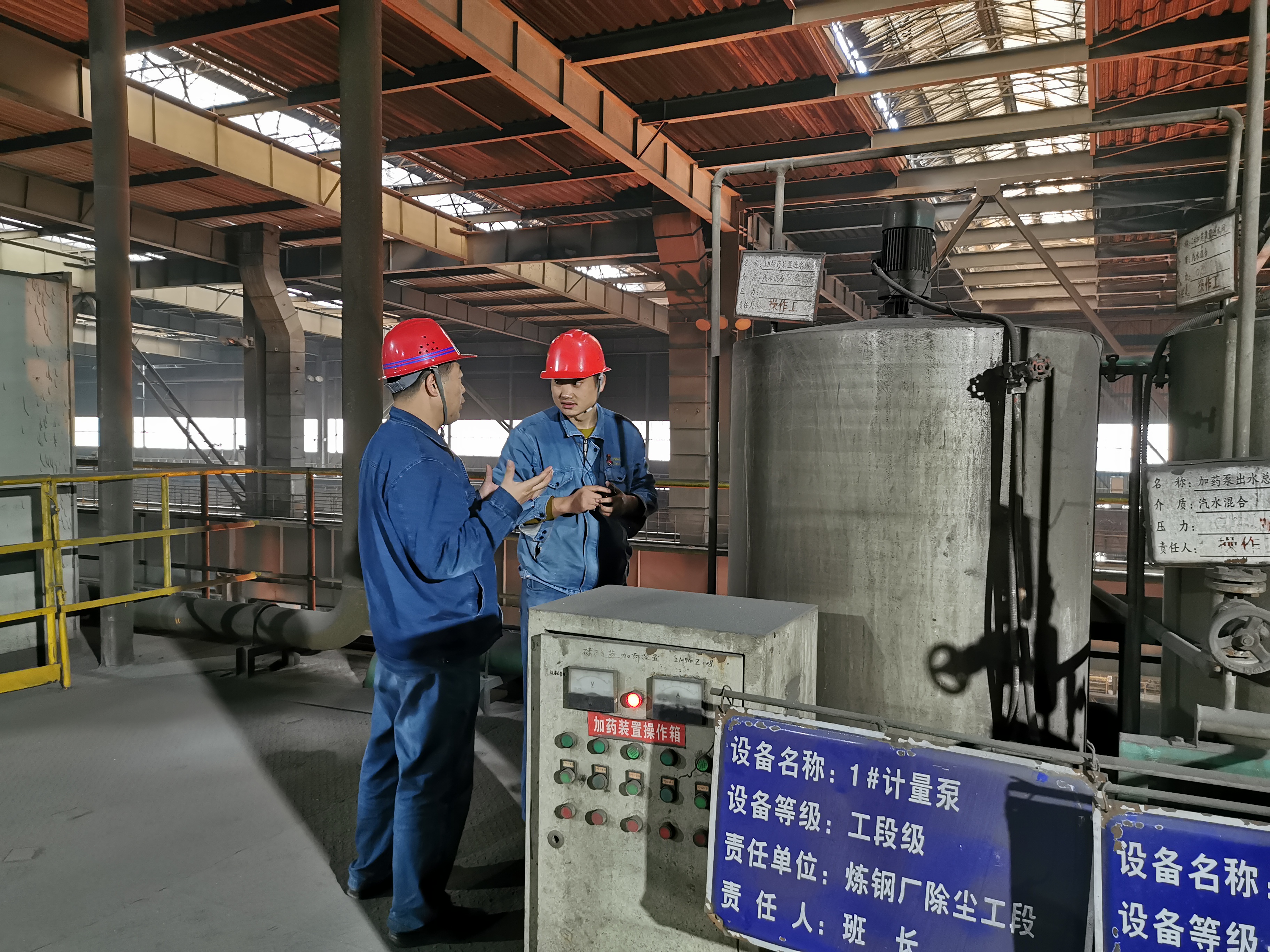 监督护航,“纪”续奔跑! 看炼钢厂纪委如何把监督“探头”架在生产一线…… 监督护航,“纪”续奔跑! 看炼钢厂纪委如何把监督“探头”架在生产一线……