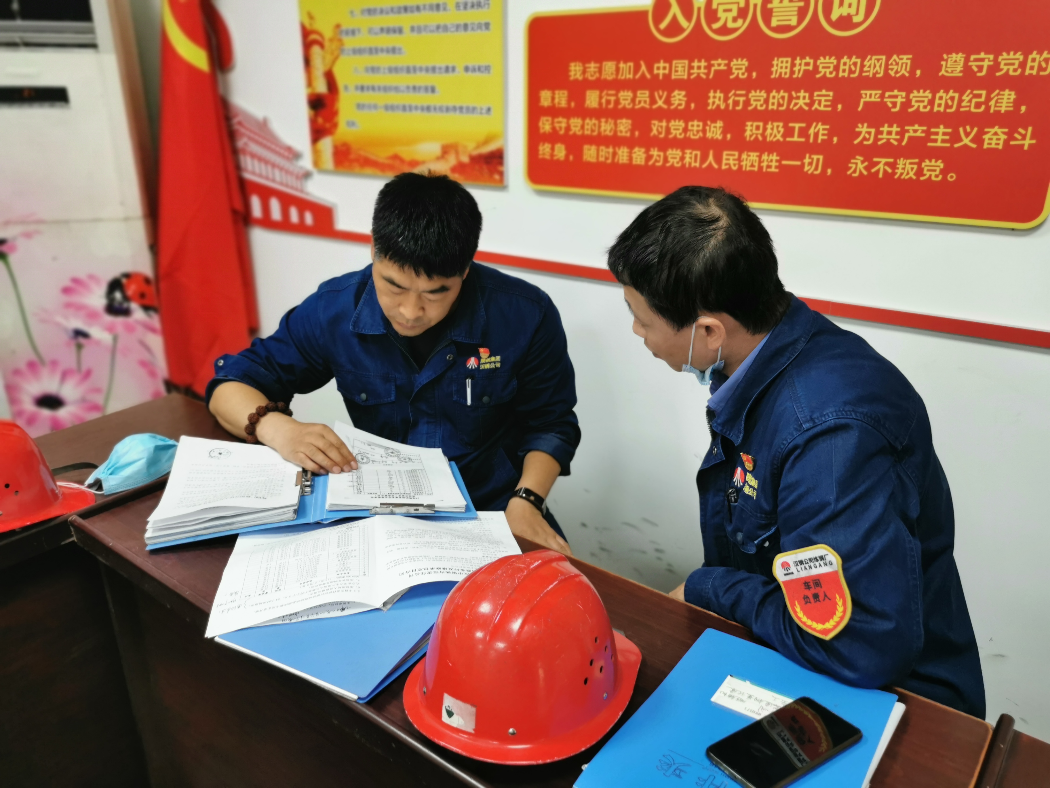 监督护航,“纪”续奔跑! 看炼钢厂纪委如何把监督“探头”架在生产一线…… 监督护航,“纪”续奔跑! 看炼钢厂纪委如何把监督“探头”架在生产一线……