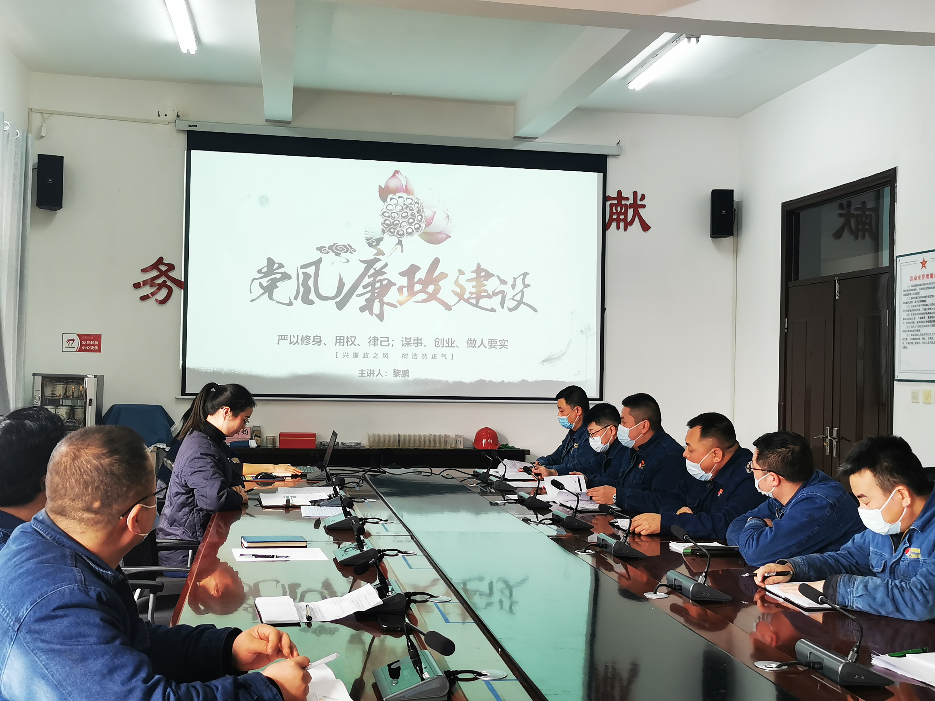 监督护航,“纪”续奔跑! 看炼钢厂纪委如何把监督“探头”架在生产一线…… 监督护航,“纪”续奔跑! 看炼钢厂纪委如何把监督“探头”架在生产一线……