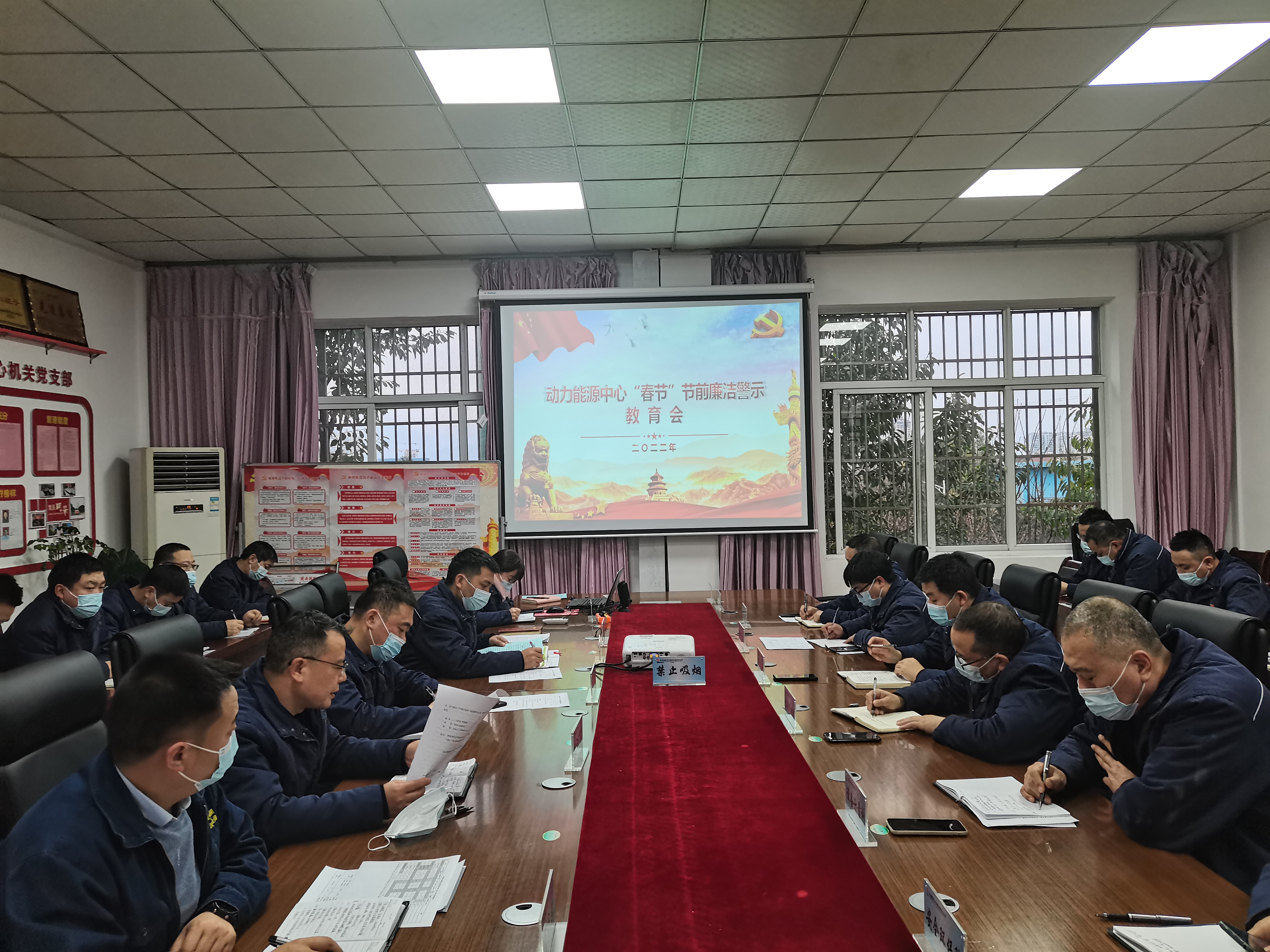 举旗定向 劲吹“廉洁风” 举旗定向 劲吹“廉洁风”