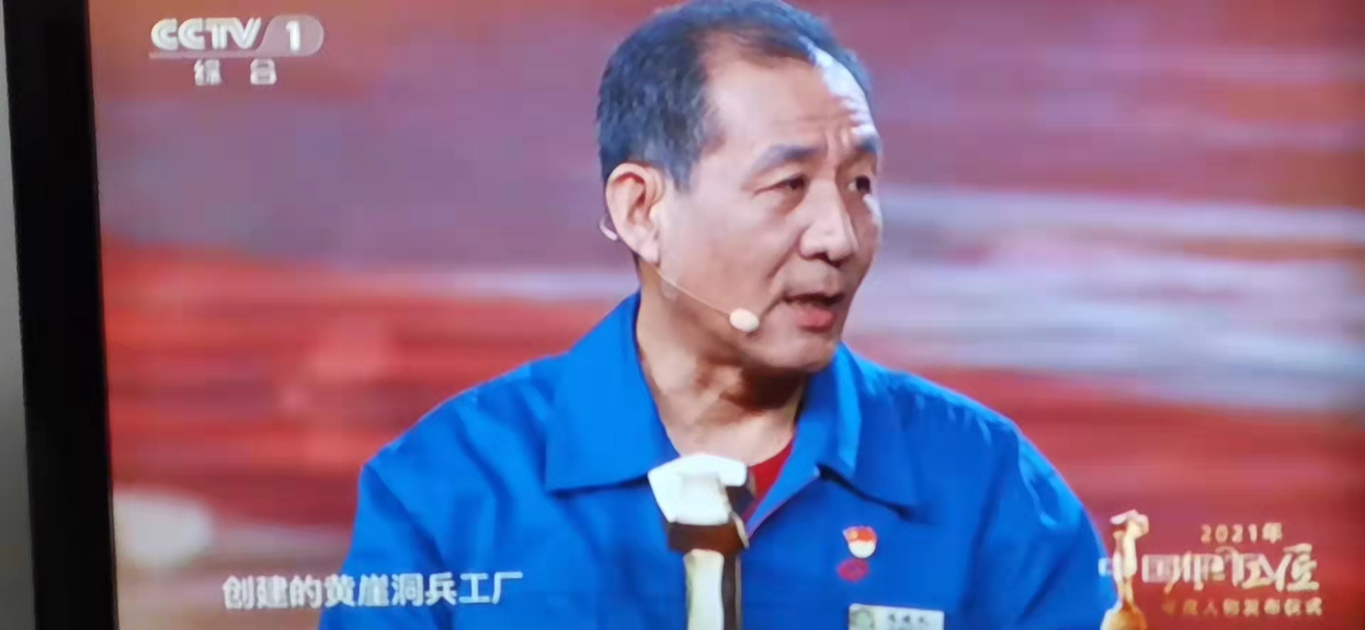 大国工匠，中华脊梁