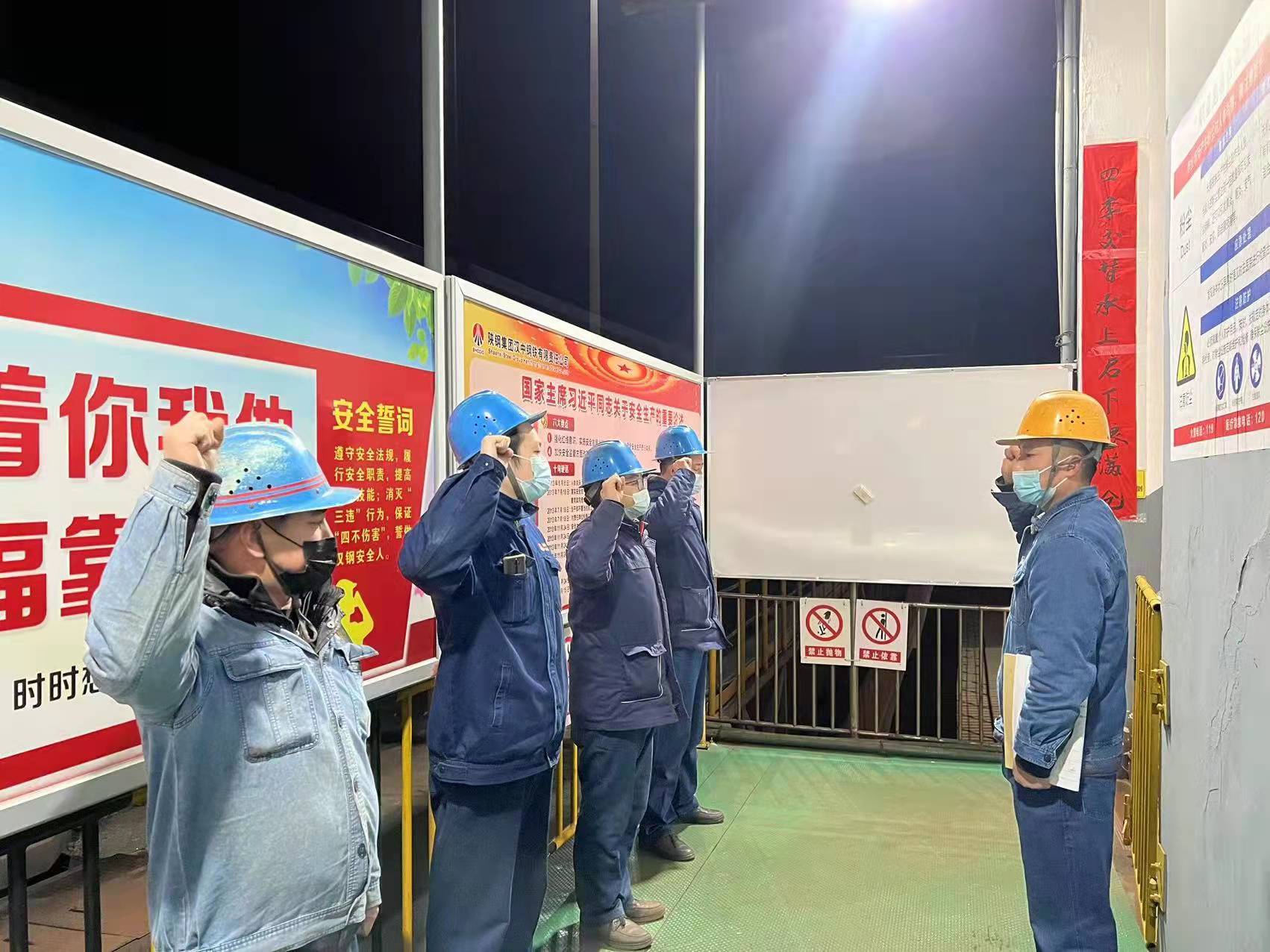 物流中心:多组合保障“四不伤害月”扎实落地 物流中心:多组合保障“四不伤害月”扎实落地