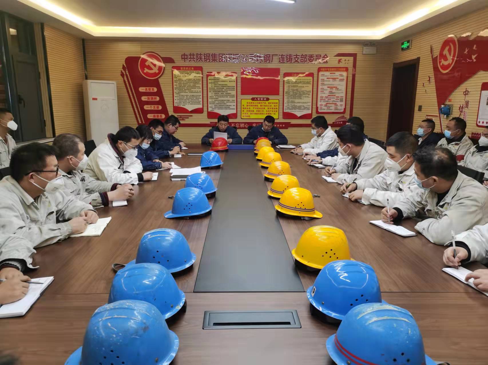 “三个做到”让熔融金属专项管理更细化