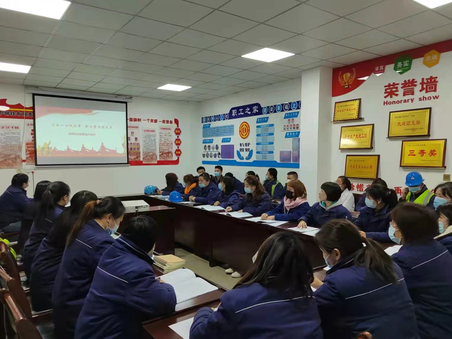 “三会”落实亮真招，同心下好 “一盘棋”