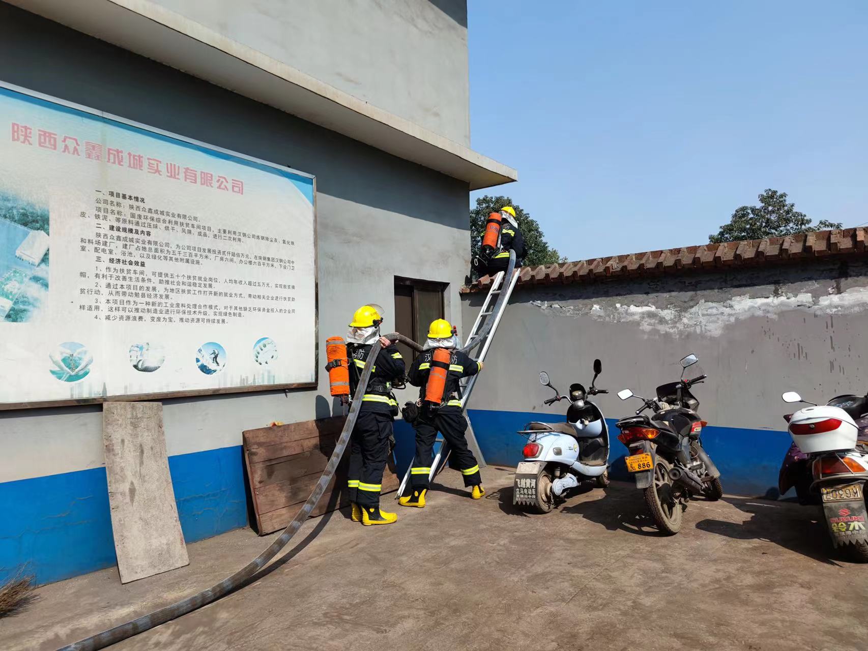 迅速！有力！公司专职消防队应急处置“显身手”