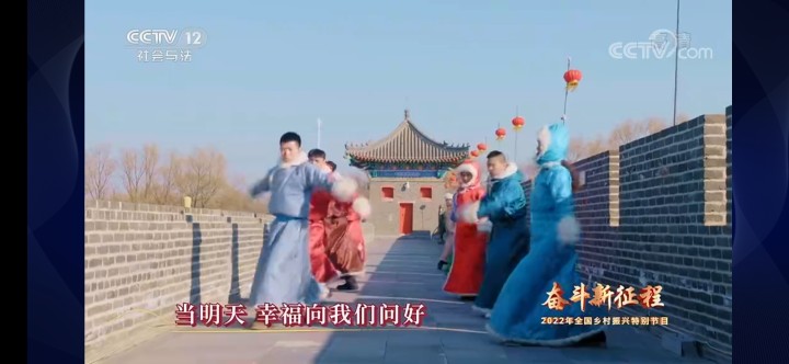 勠力同心,凝聚奋斗新力量 ——观《奋斗新征程》有感 勠力同心,凝聚奋斗新力量 ——观《奋斗新征程》有感