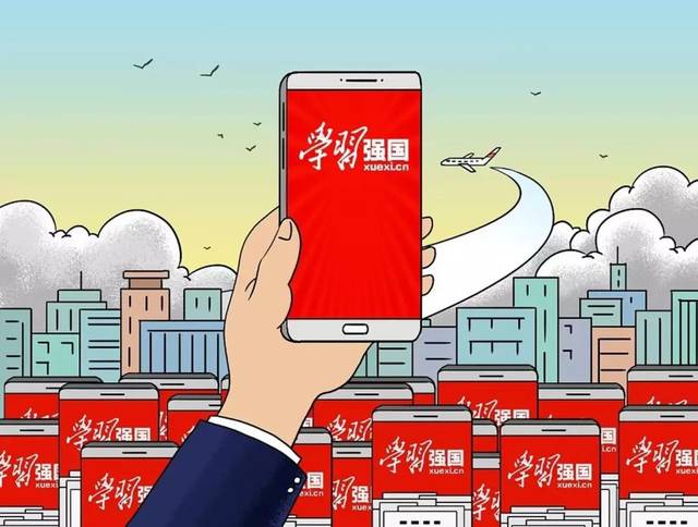 心中向党追光芒，“学习强国”伴我行