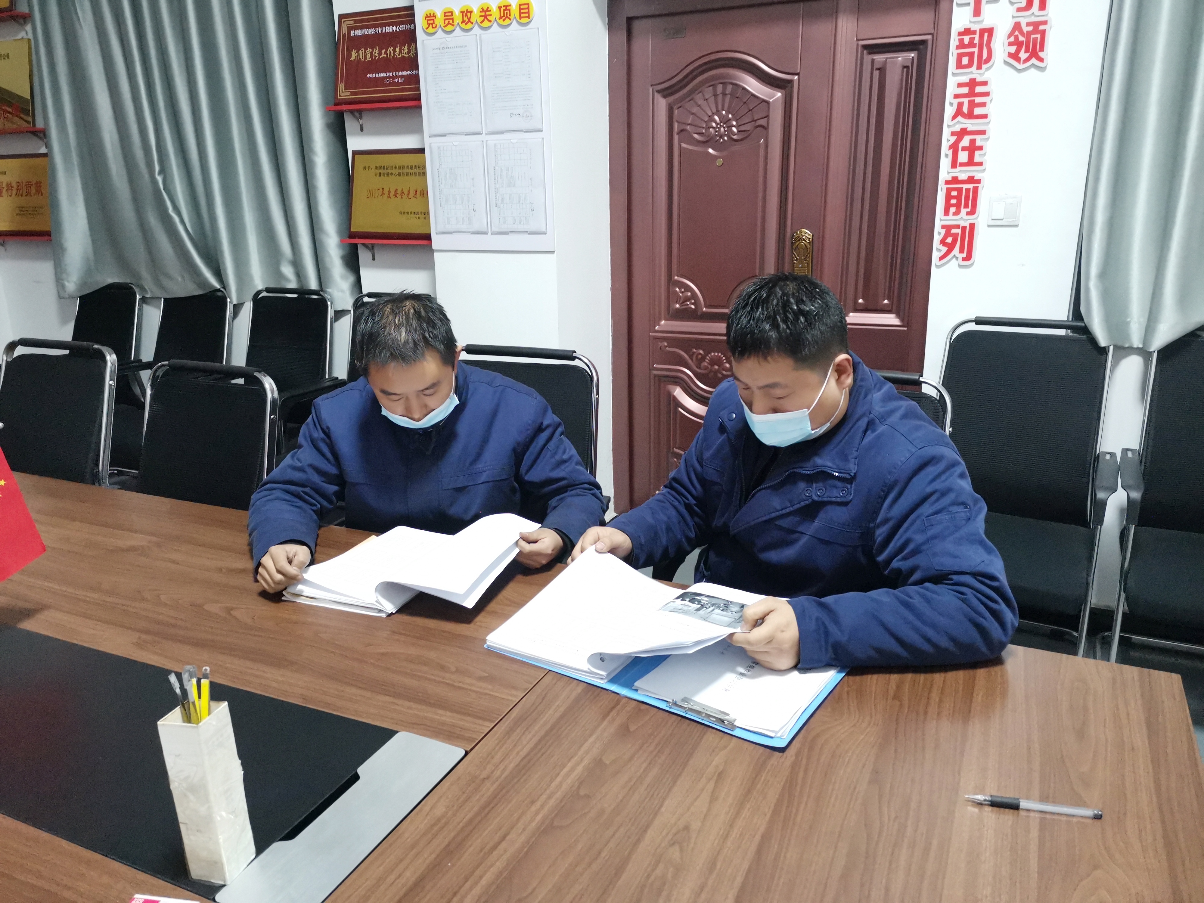 “共”字诀,抟练安全“面” “共”字诀,抟练安全“面”