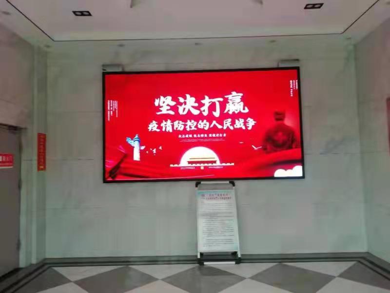 强化责任落实再紧“疫情防控弦”