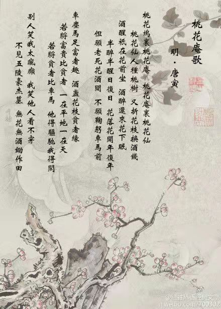 想和你,看一场桃花盛开 想和你,看一场桃花盛开