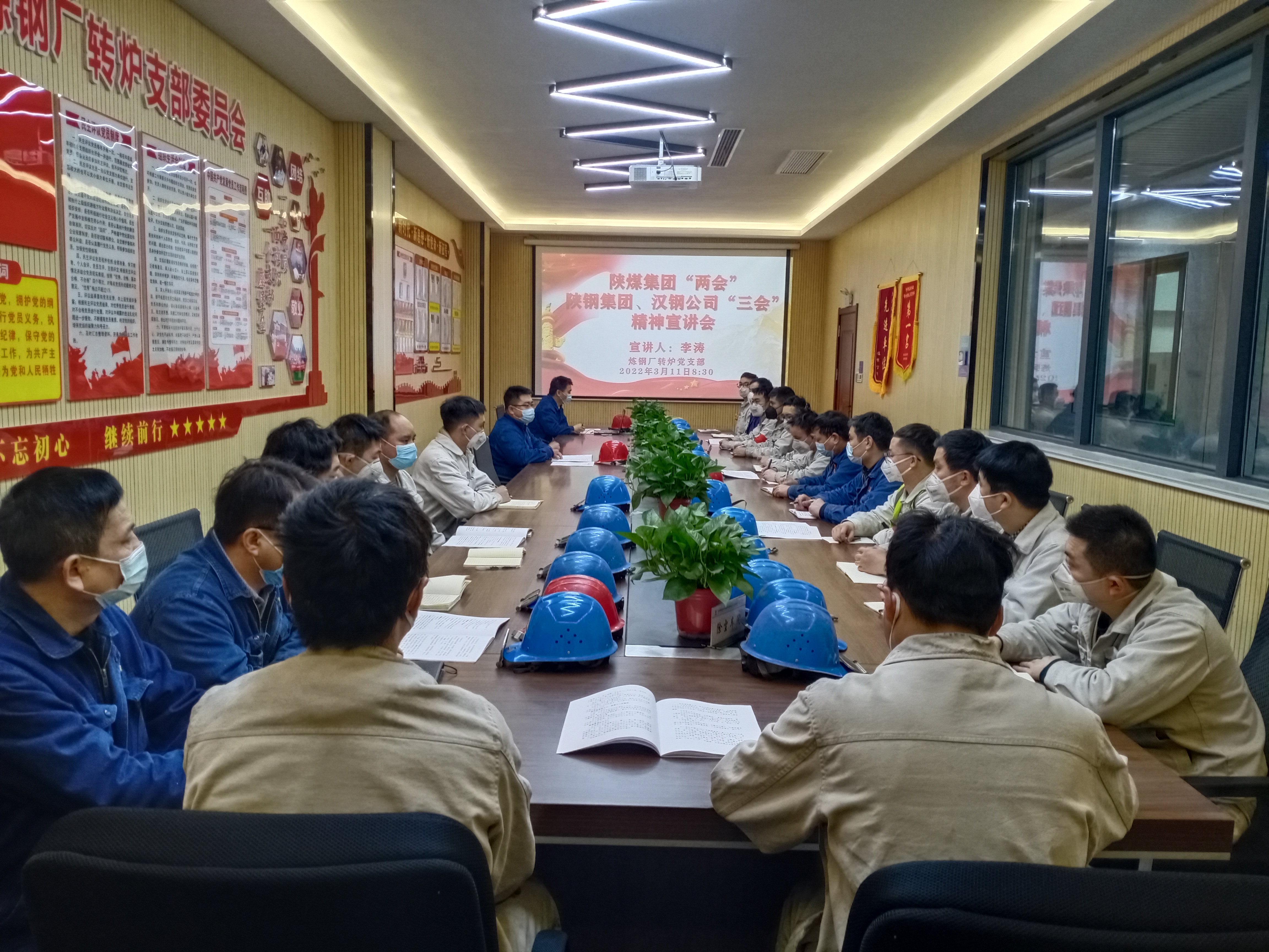 苦练内功，强强联手，做活降本增效大文章