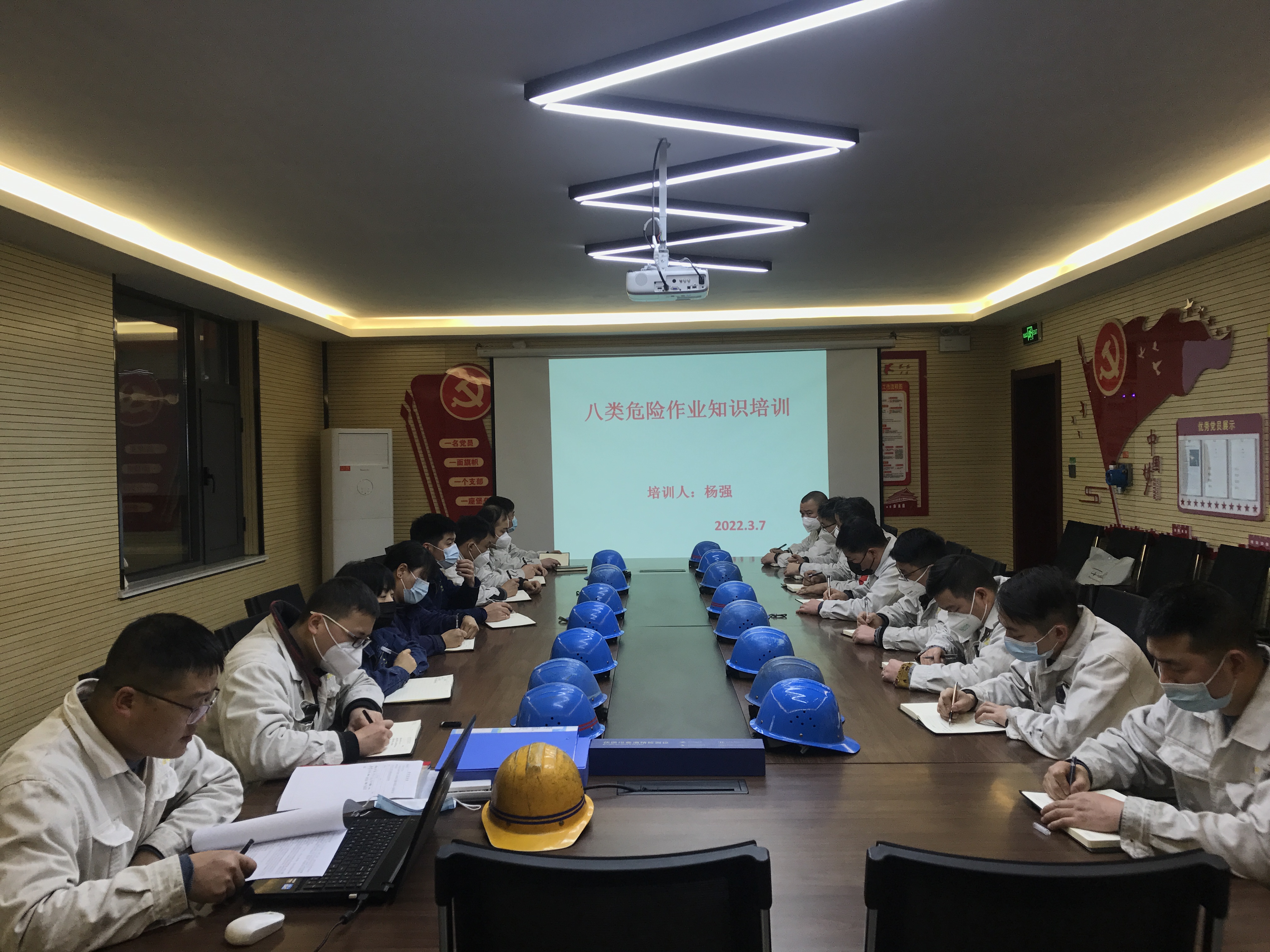 让班组“小细胞”激发“大能量”