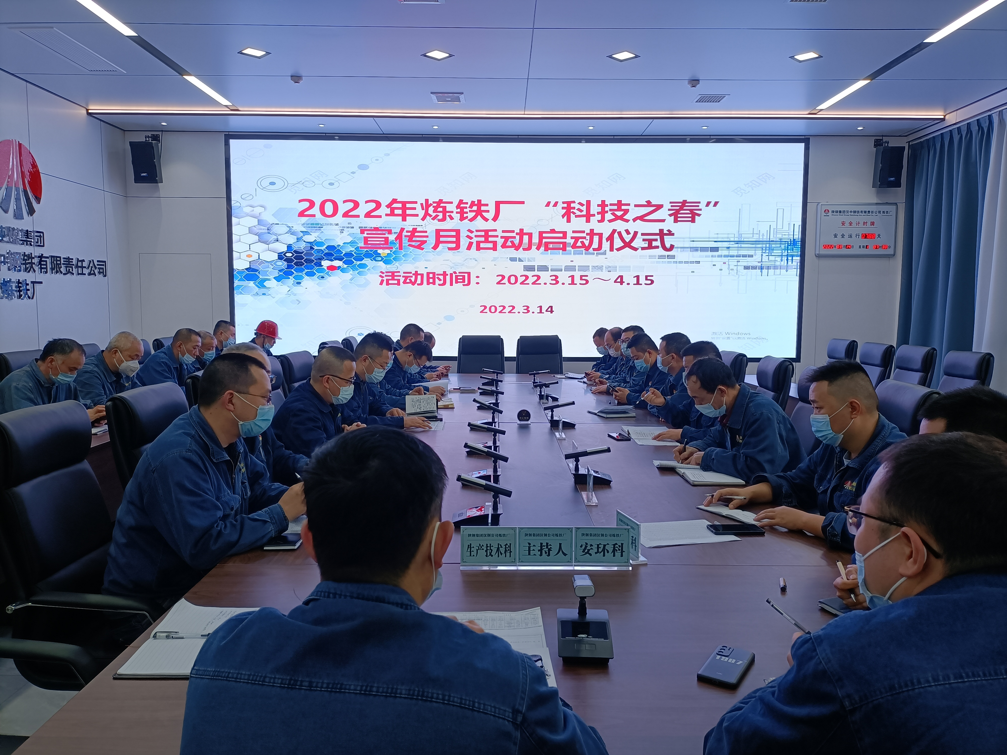 十里钢城，刮起最“炫”科技风