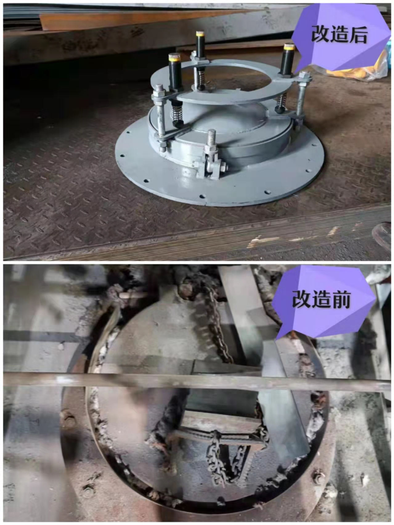 “巧”夺天工微改造，“妙”把设备育新生