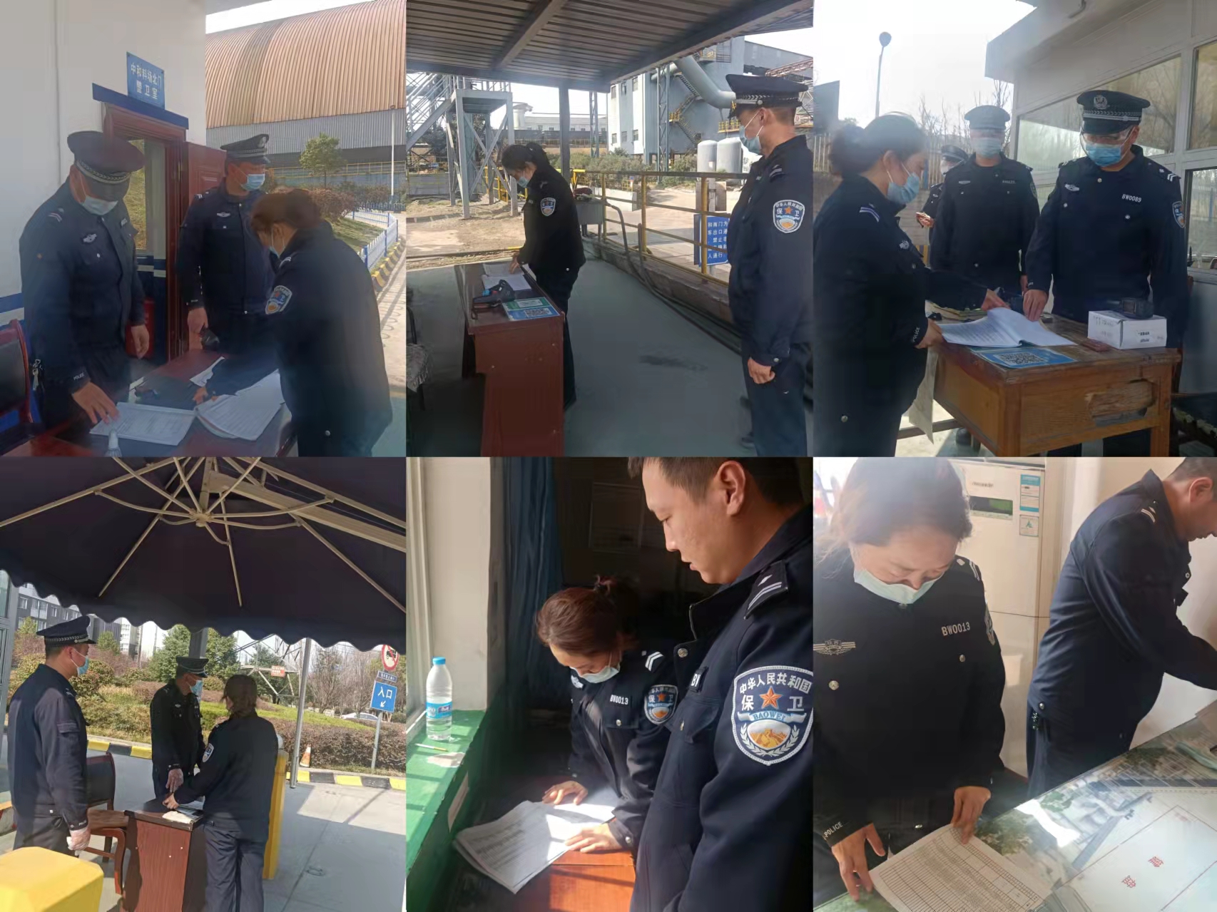 保卫部严抓防疫不放松 强化管控战疫情