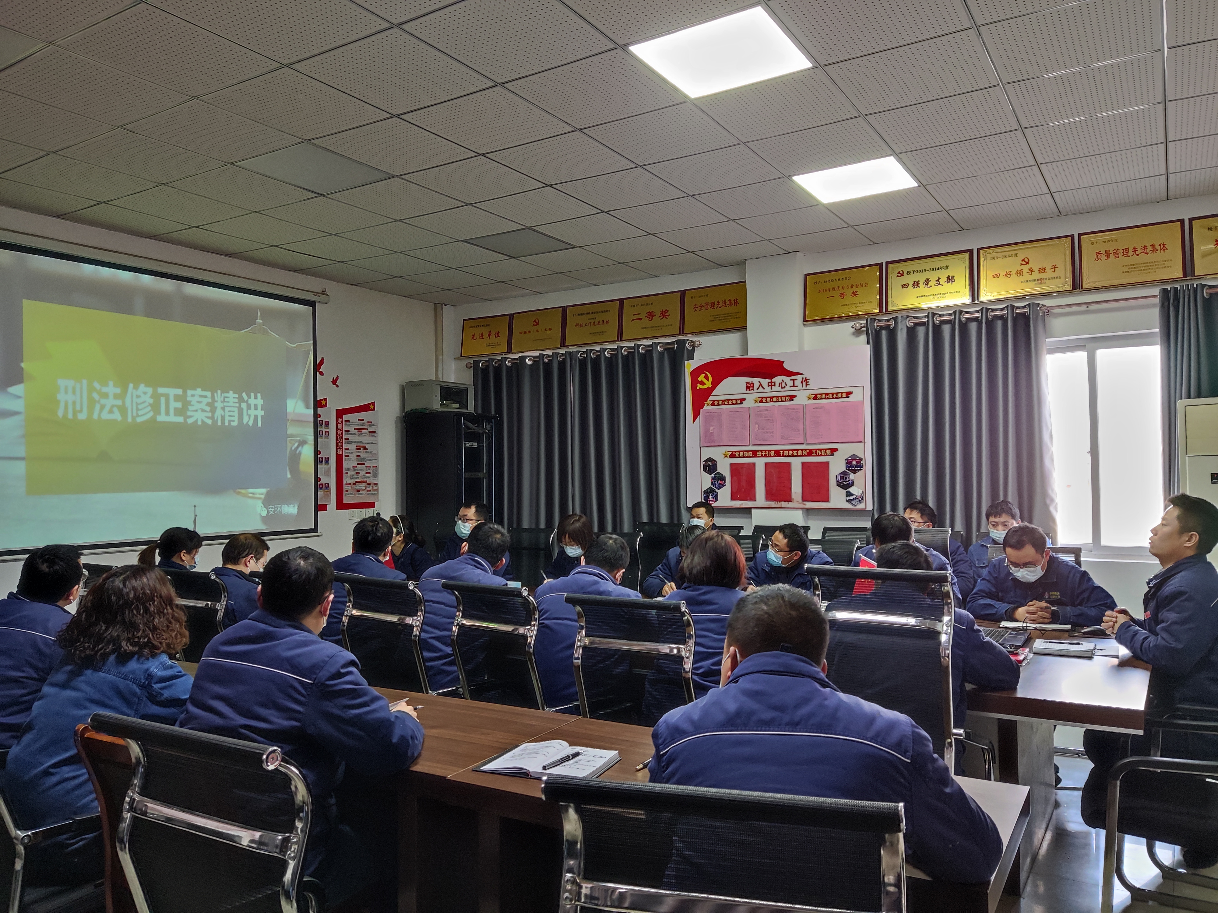 夯实安全基础  筑牢生产根基  切实推动“专项整治三年行动”成果巩固提升