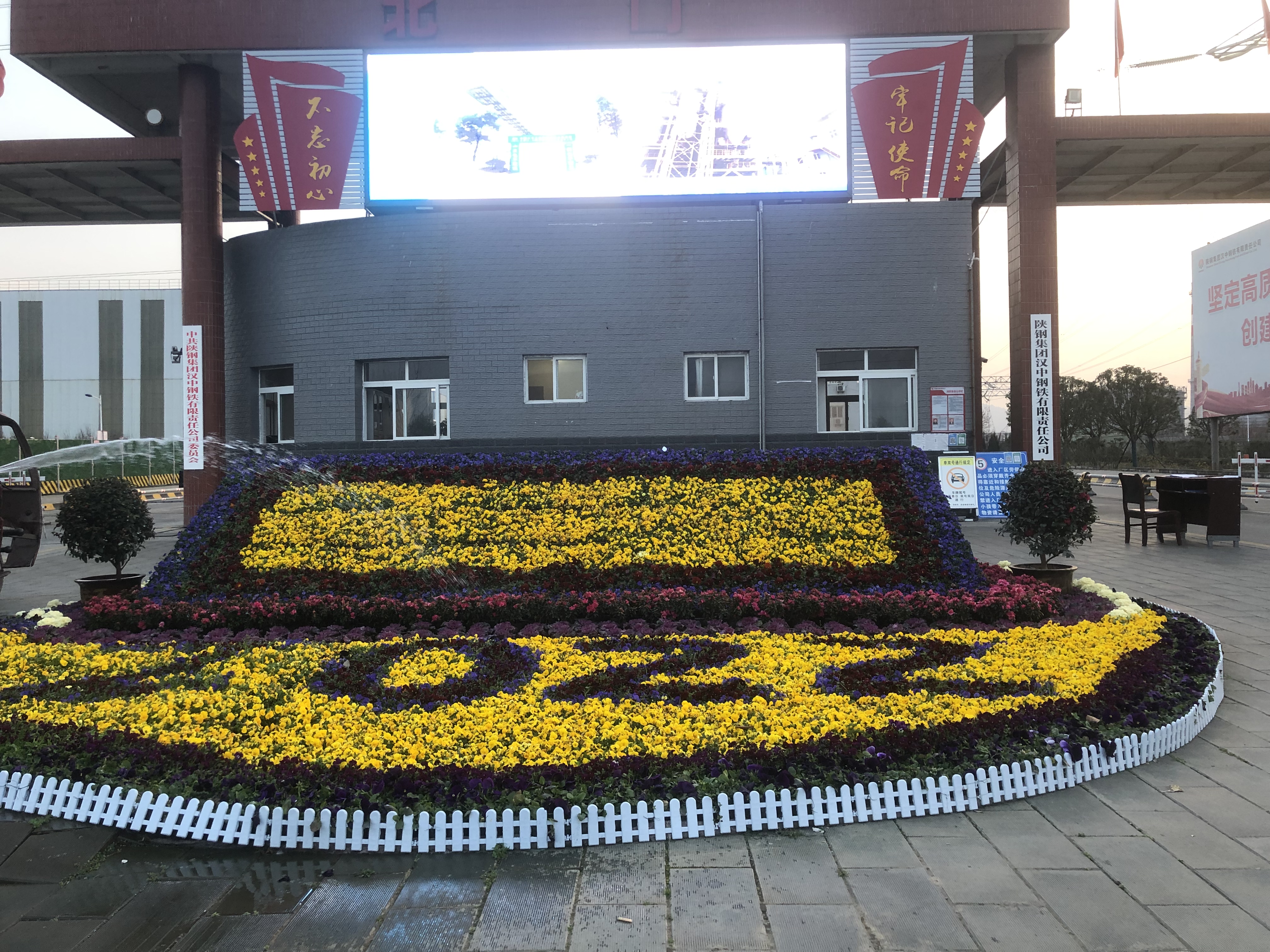 你看,汉钢正成花海 你看,汉钢正成花海