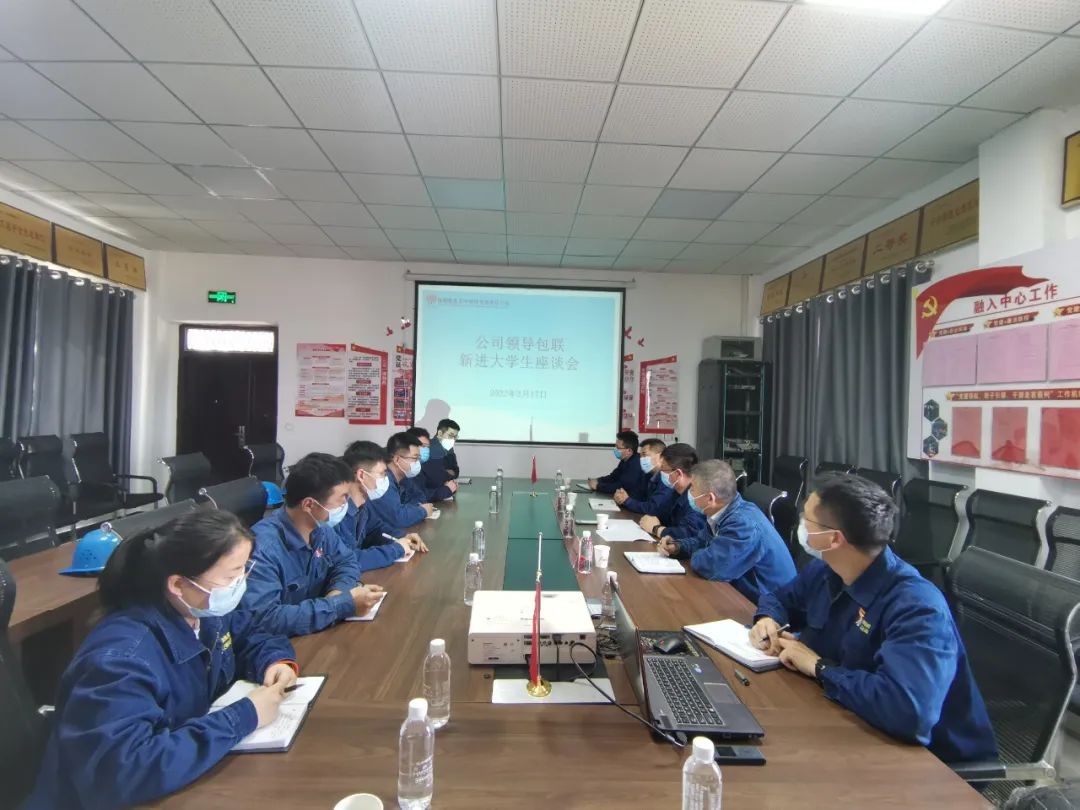 转变身份 立足岗位 争当可堪大任的有用之才!顾兴钧对大学生员工提出期望 转变身份 立足岗位 争当可堪大任的有用之才!顾兴钧对大学生员工提出期望