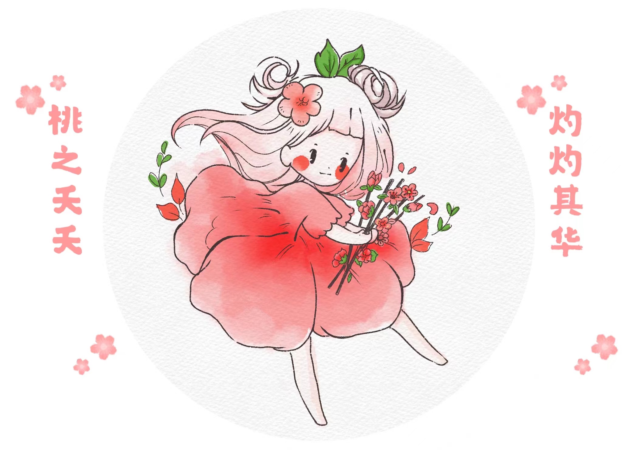 画中的“春姑娘” 画中的“春姑娘”