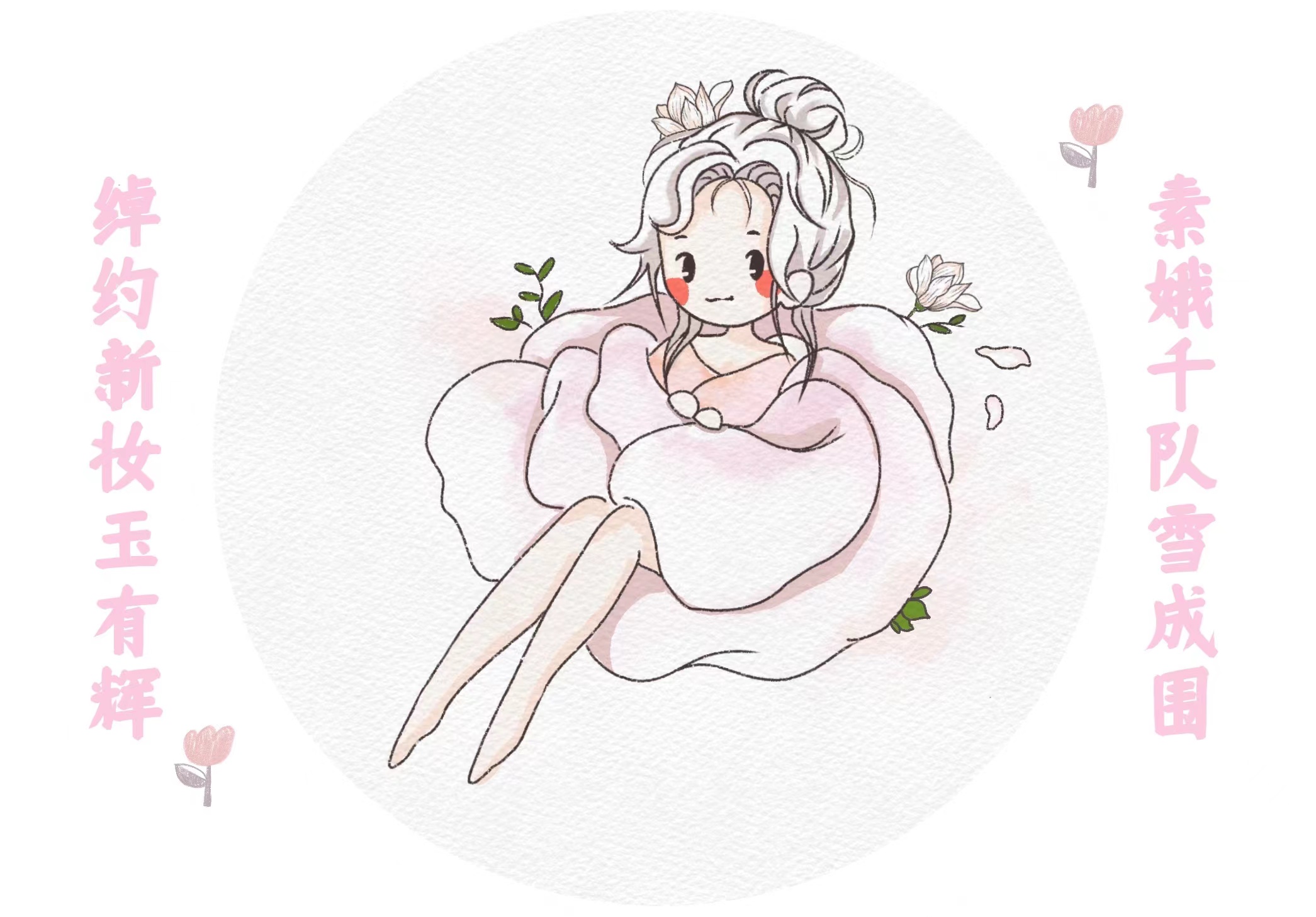 画中的“春姑娘” 画中的“春姑娘”