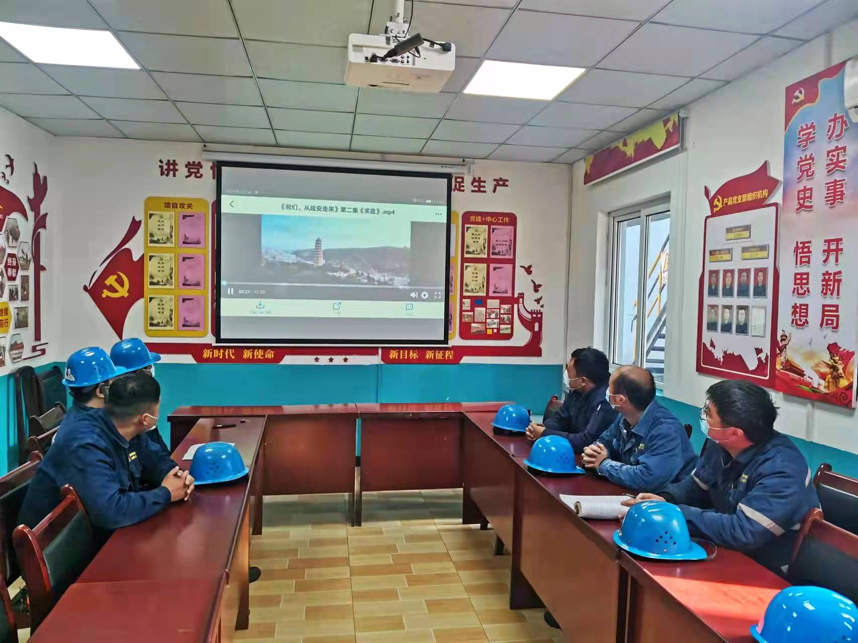 弘扬延安精神 汲取奋进力量 弘扬延安精神 汲取奋进力量