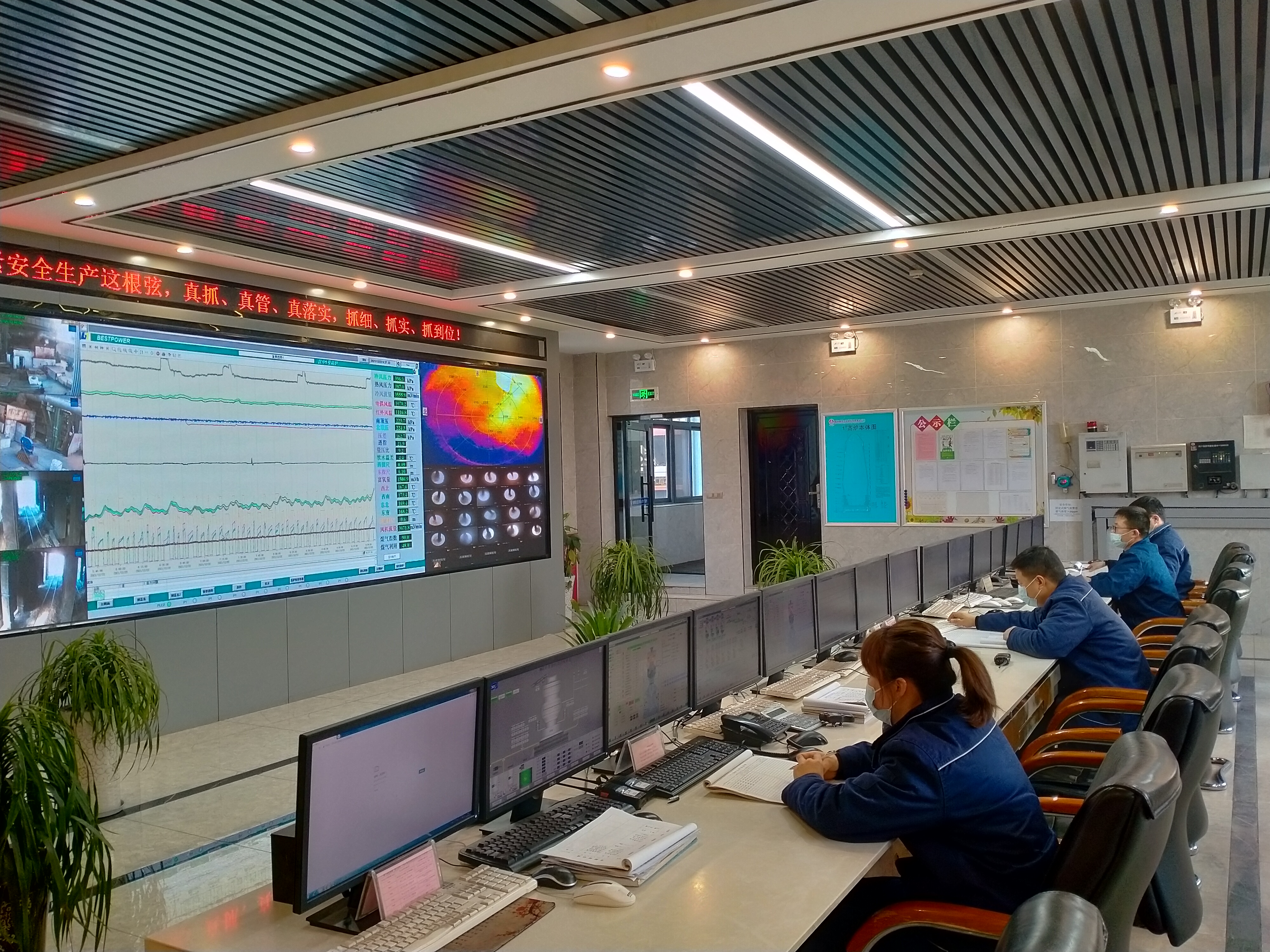 “低成本战略”全面开启铁前降本增效新征程