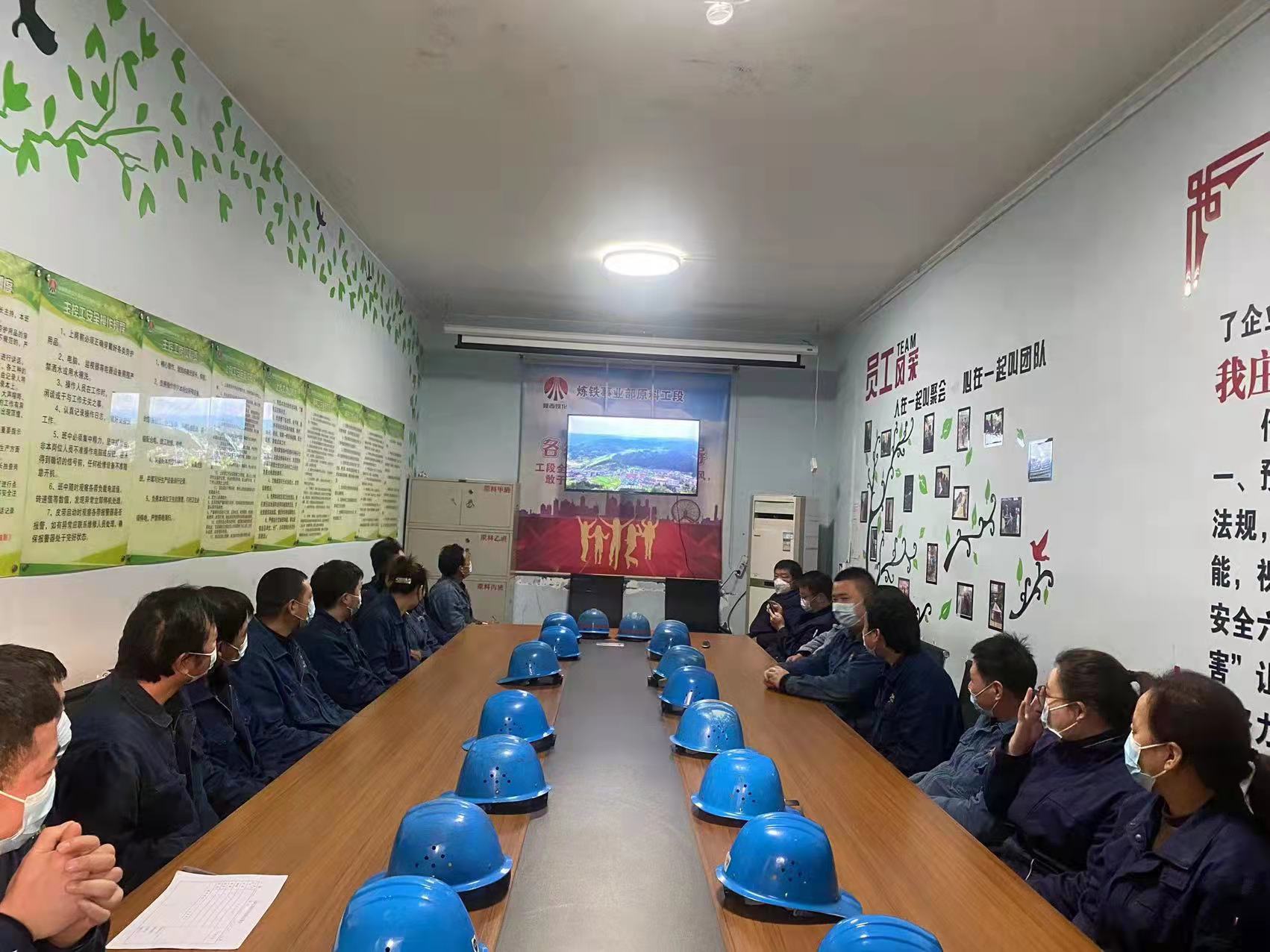 全员发力，筑牢安全防线