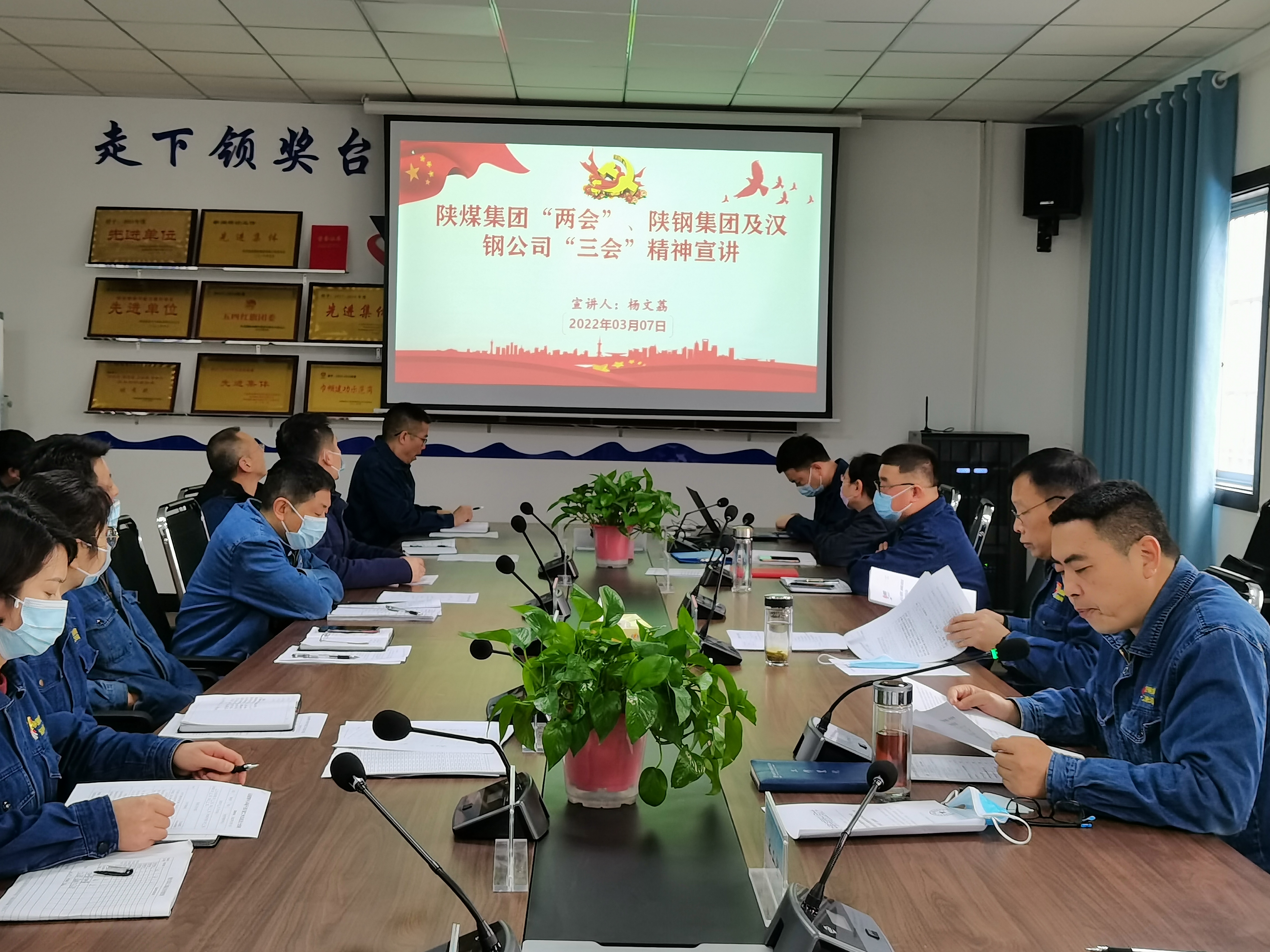 用好党建“三个度”，助推设备管理工作向纵深推进