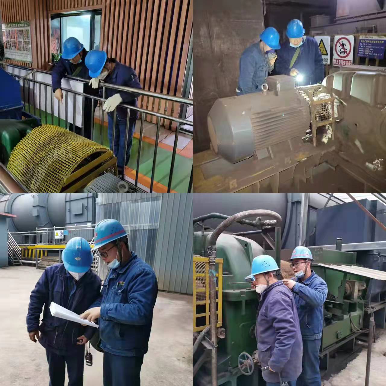 维修人的“浪漫”