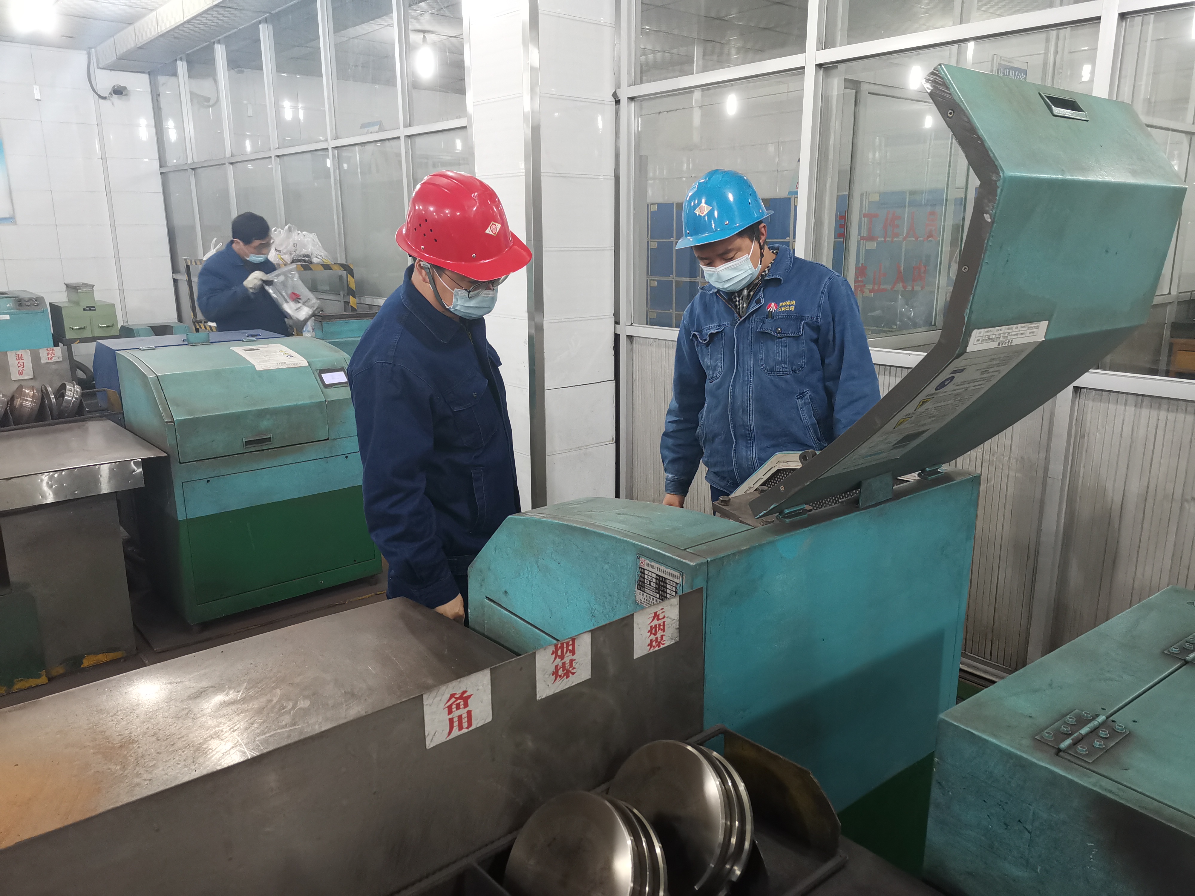 狠抓检验安全 力争完美开局