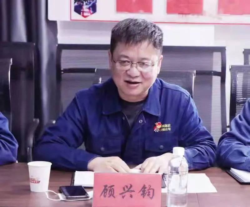 转变身份 立足岗位 争当可堪大任的有用之才！顾兴钧对大学生员工提出期望