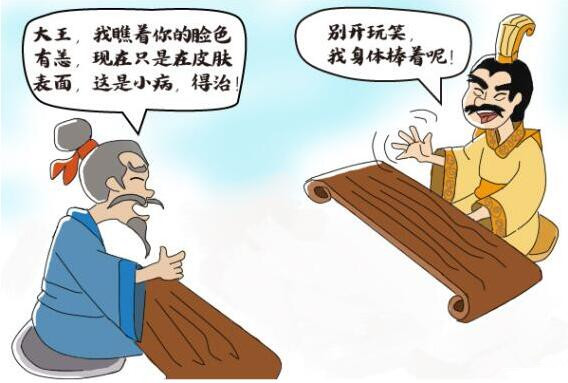 知微 见微 慎微 知微 见微 慎微