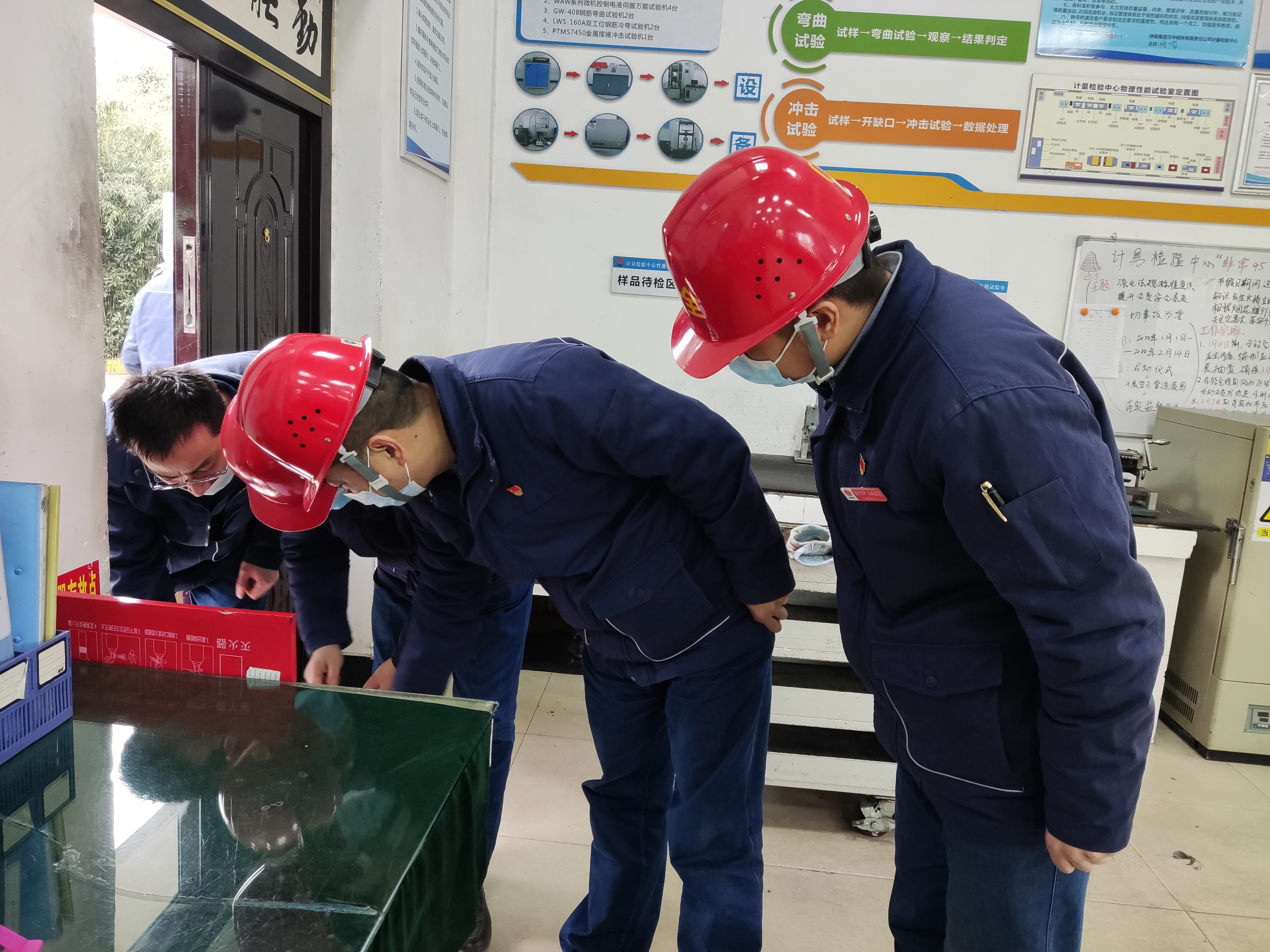 爱企如家 我们做行动派