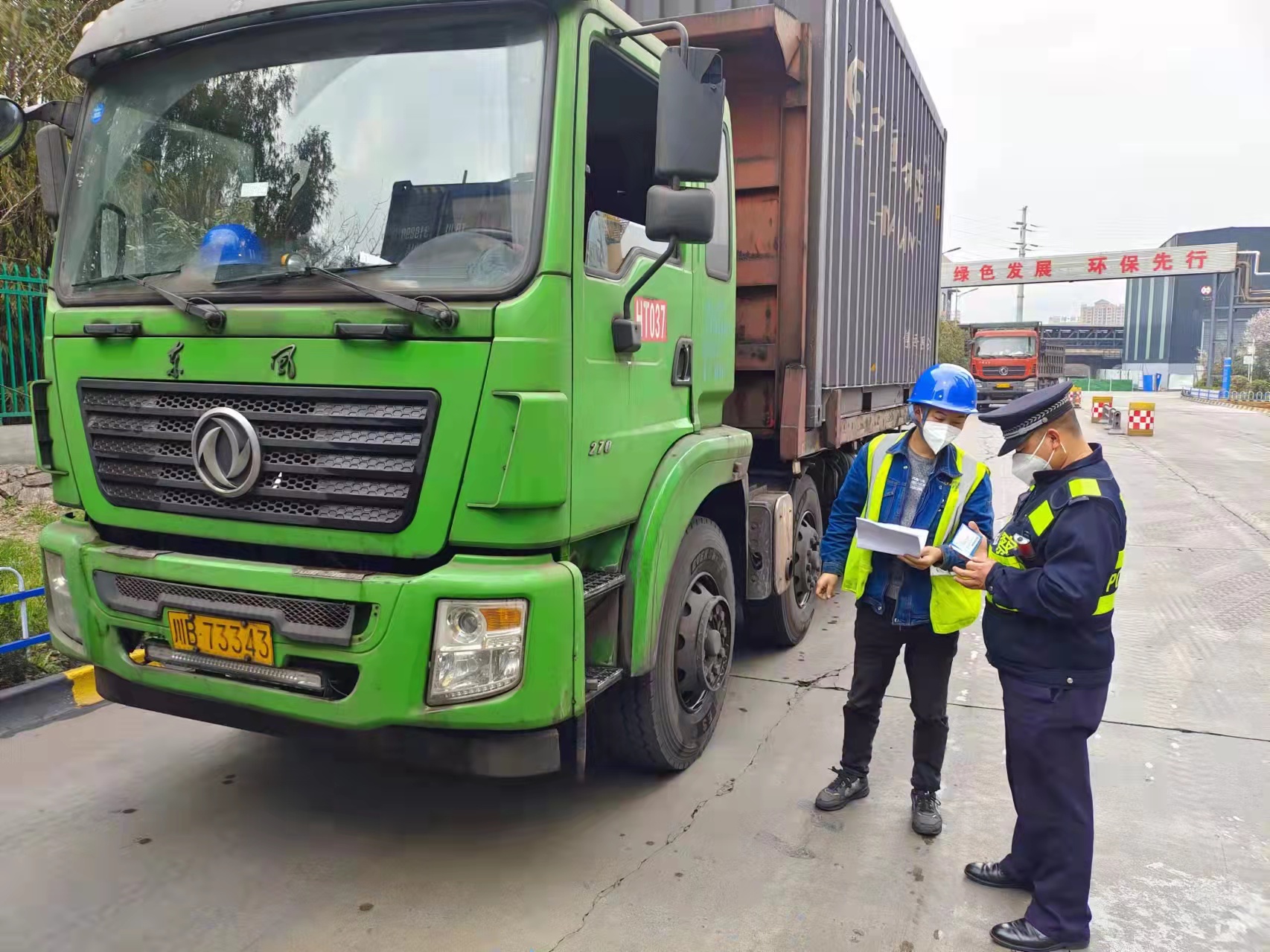 保卫部“四个紧抓”推动2022年交通安全管理工作