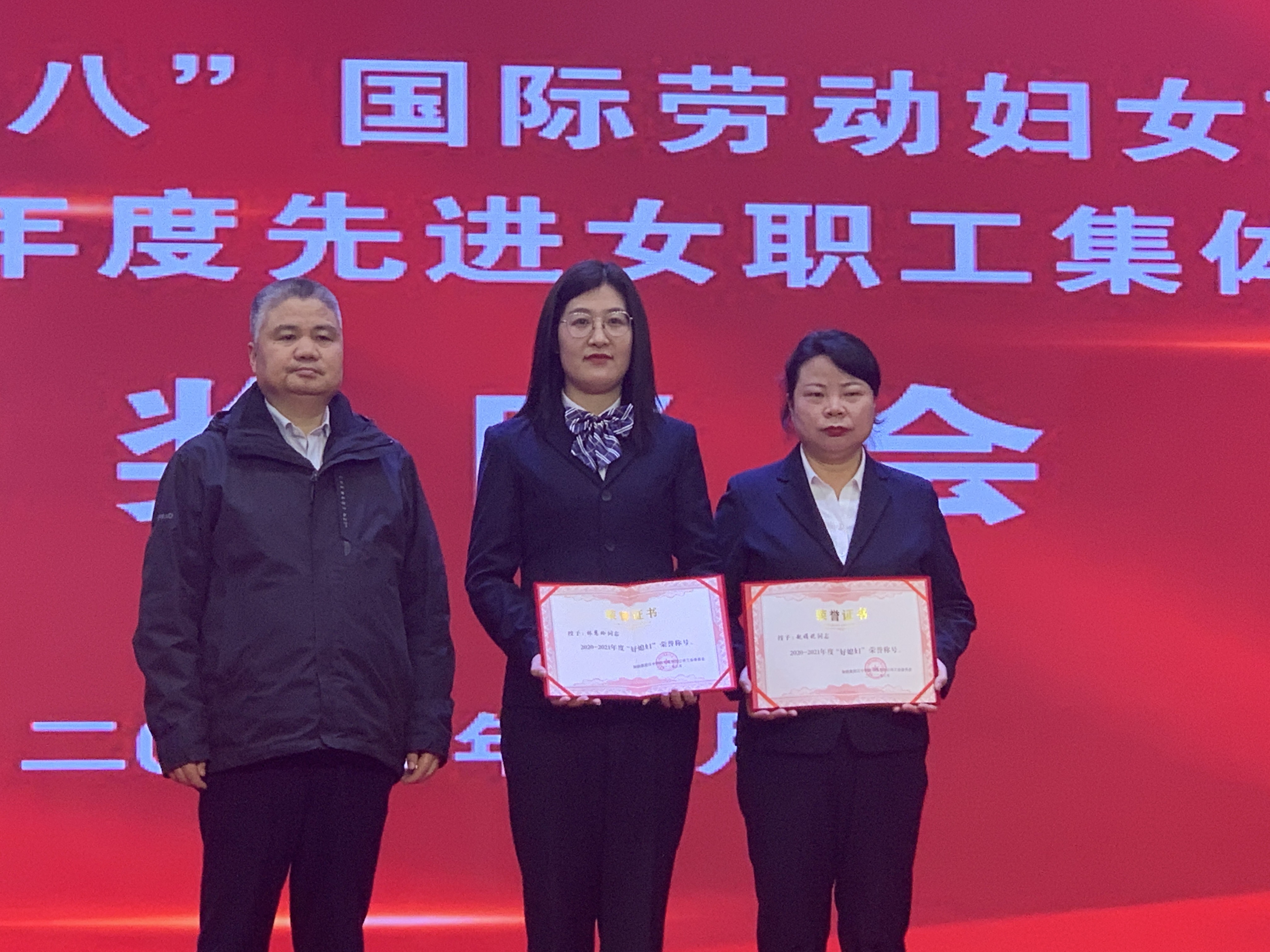 春风化雨暖人心,柔肩能顶半边天 春风化雨暖人心,柔肩能顶半边天