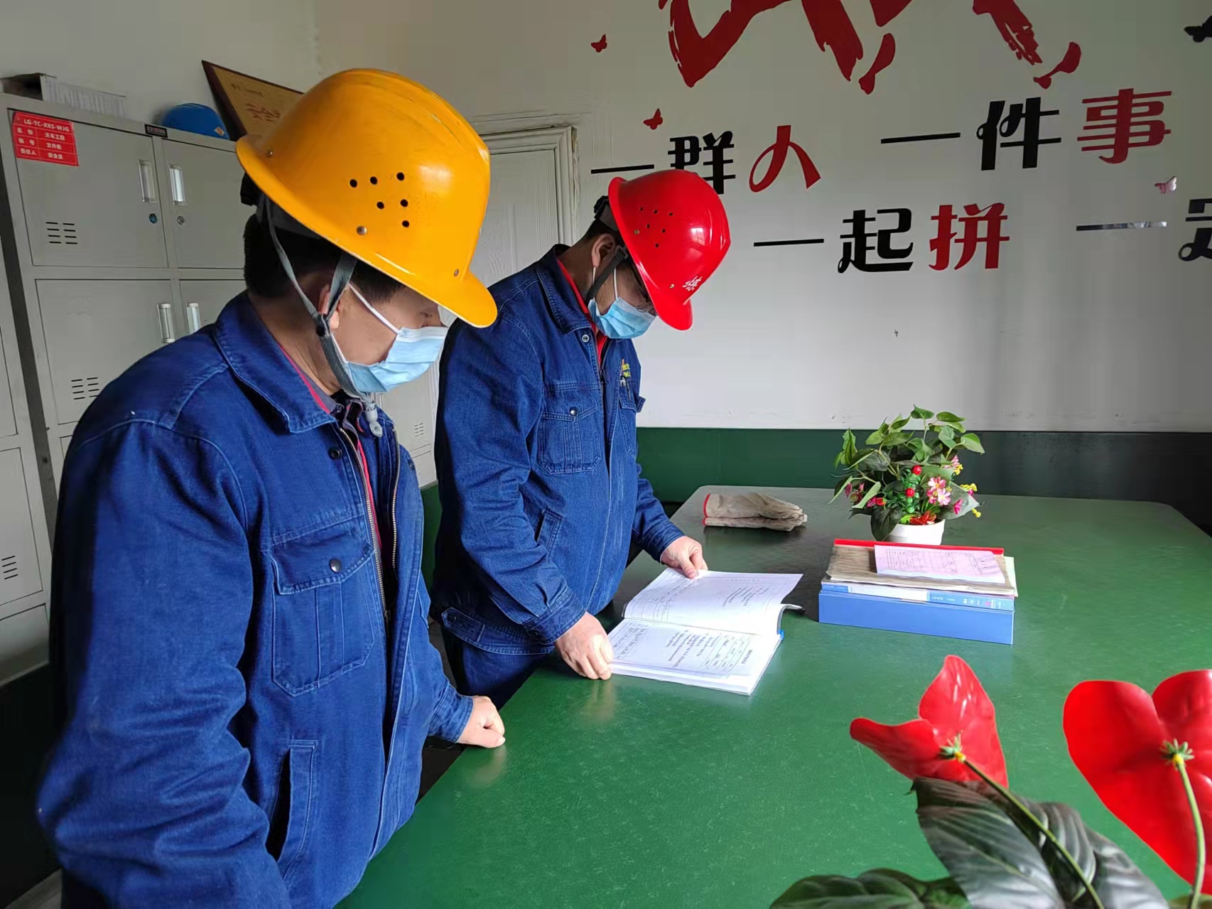 “安全种子”深植心田，守护生产畅通无碍