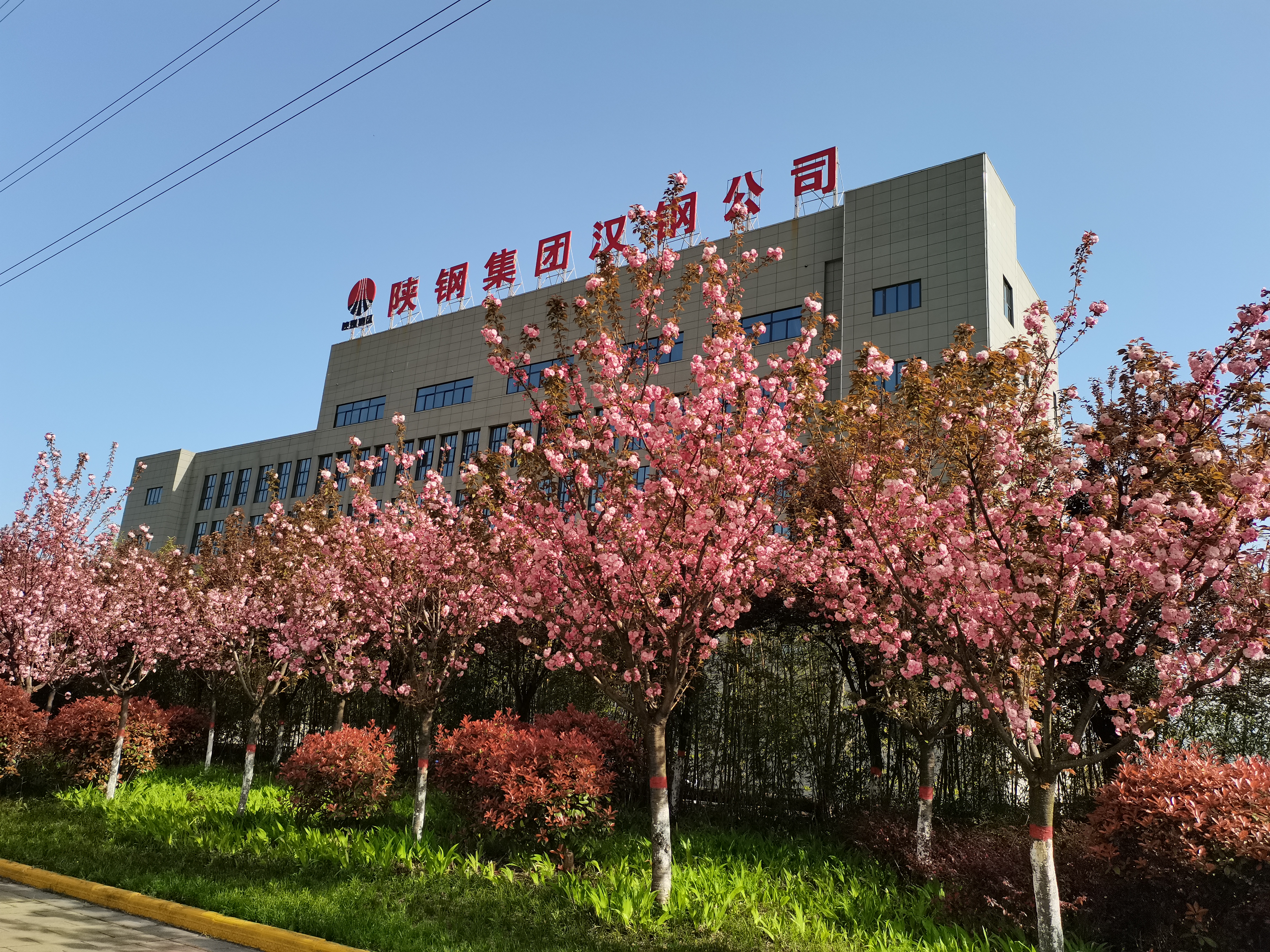 最美不过汉钢春 最美不过汉钢春