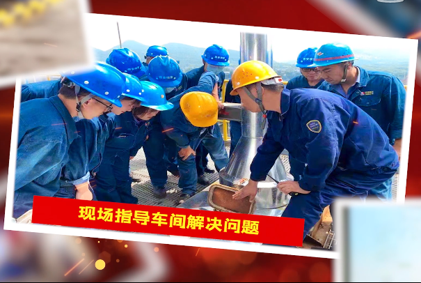 把学习室课堂培训搬到作业现场