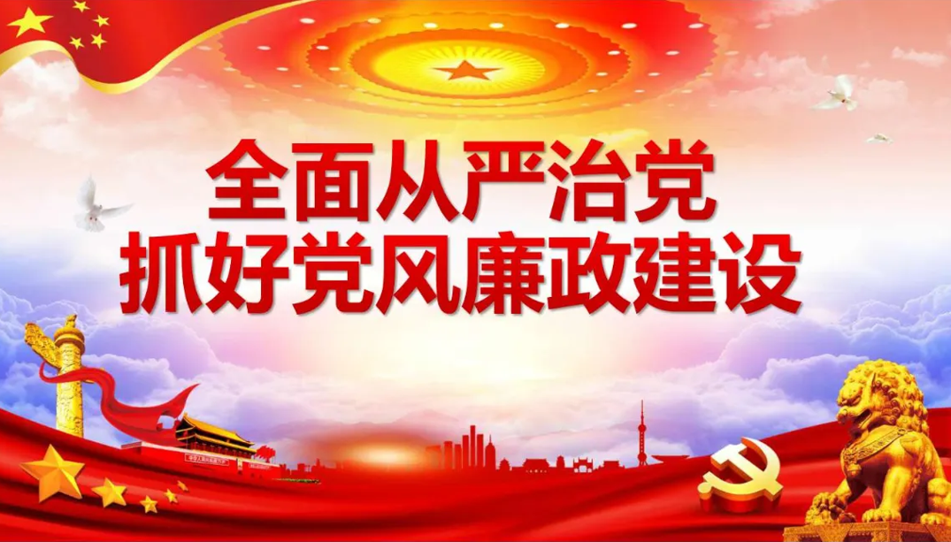 “四个强化”推进干部作风建设  营造良好干事创业氛围