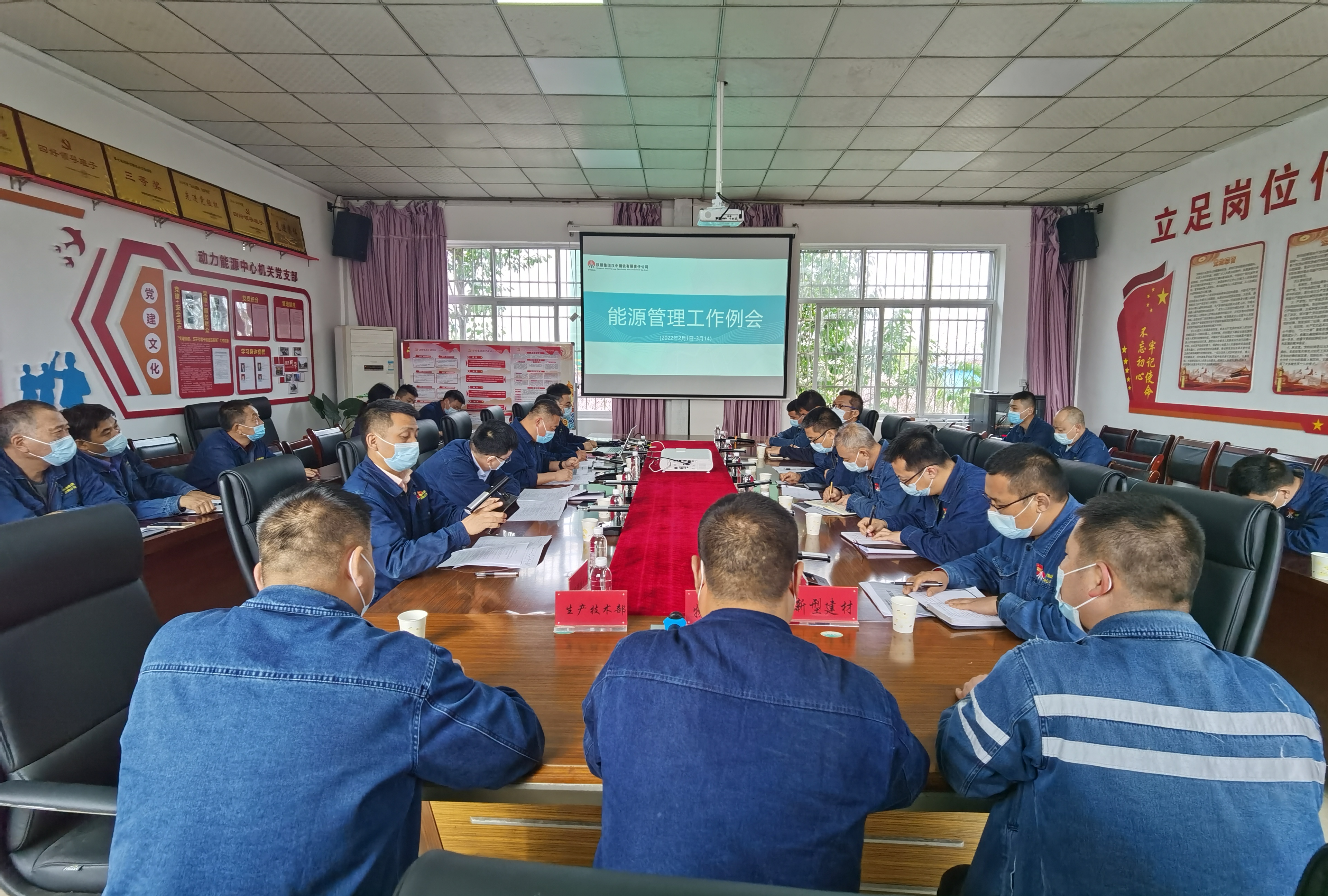 抓好基础管理，发挥能源效应