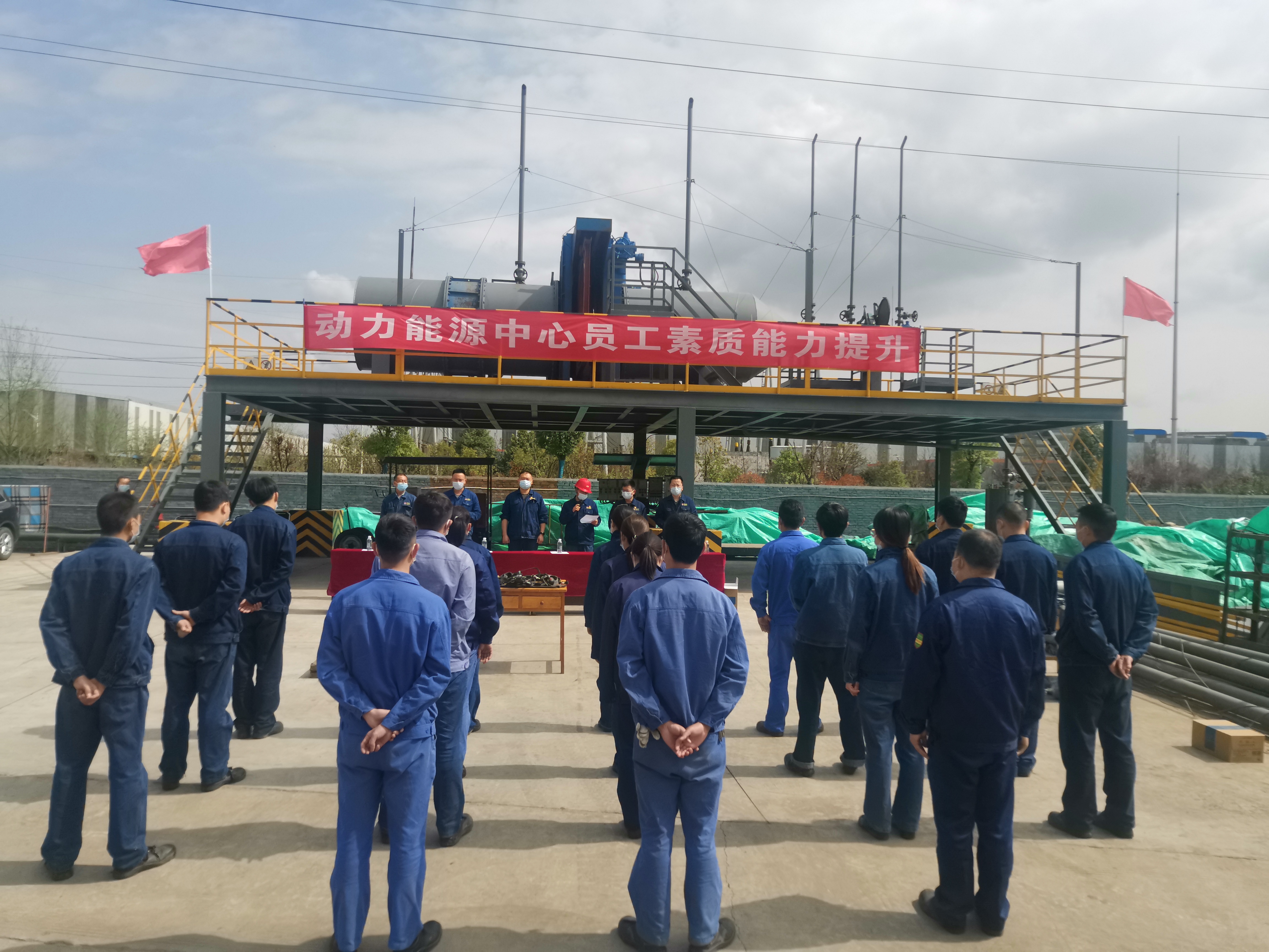 抓好基础管理，发挥能源效应