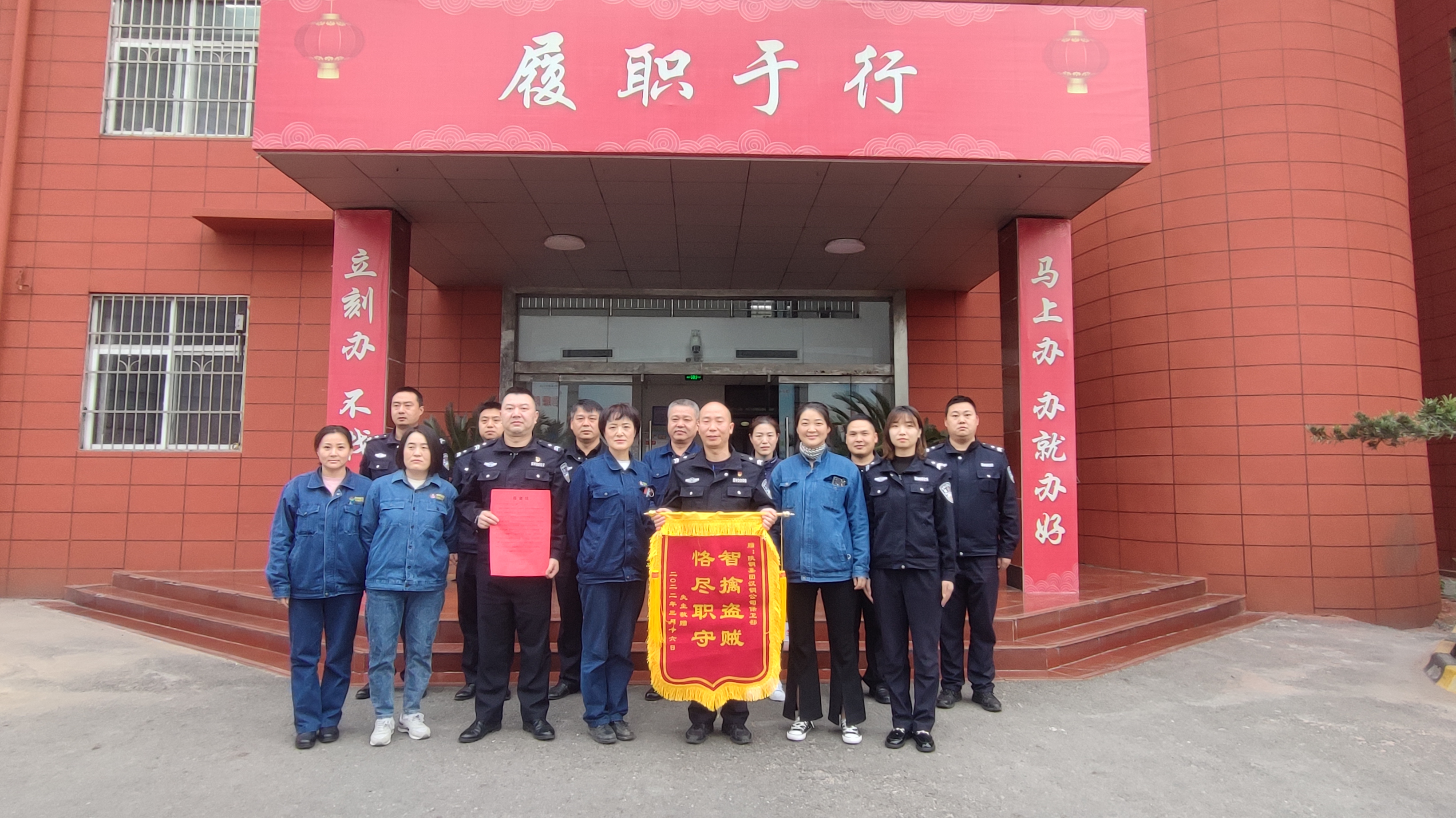 春风送暖！一面锦旗背后的故事