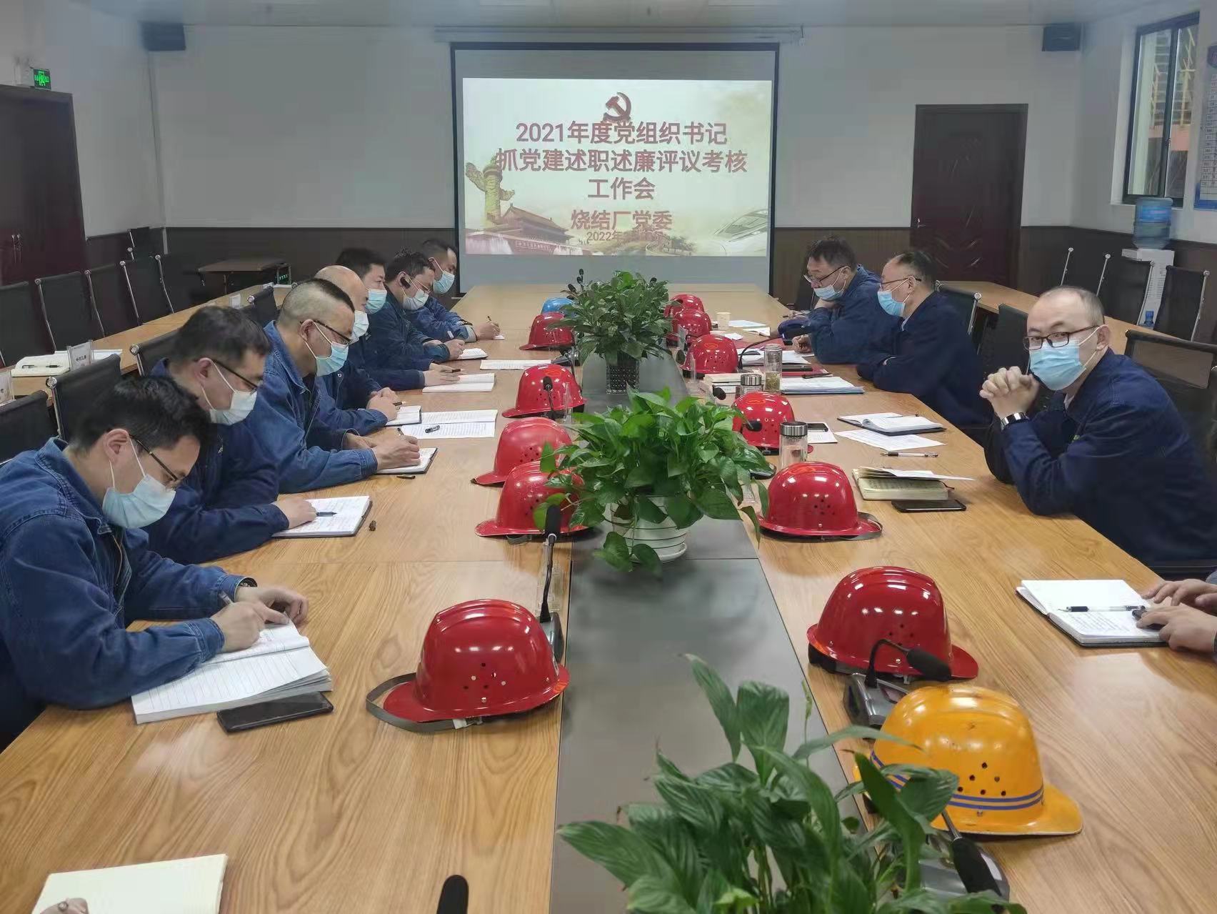 强化四种意识  推动作风建设