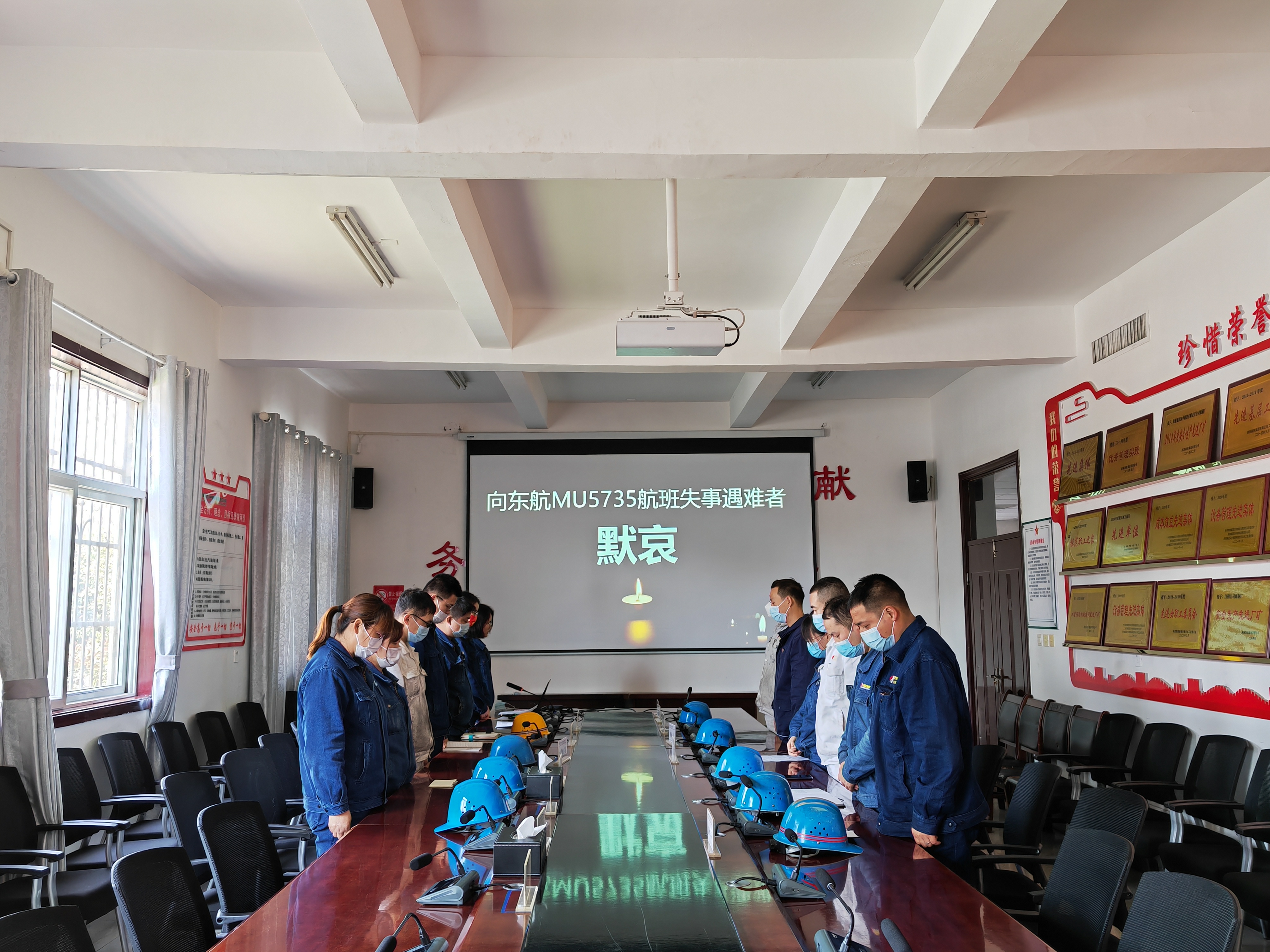 清明追思,为东航遇难同胞哀悼 清明追思,为东航遇难同胞哀悼