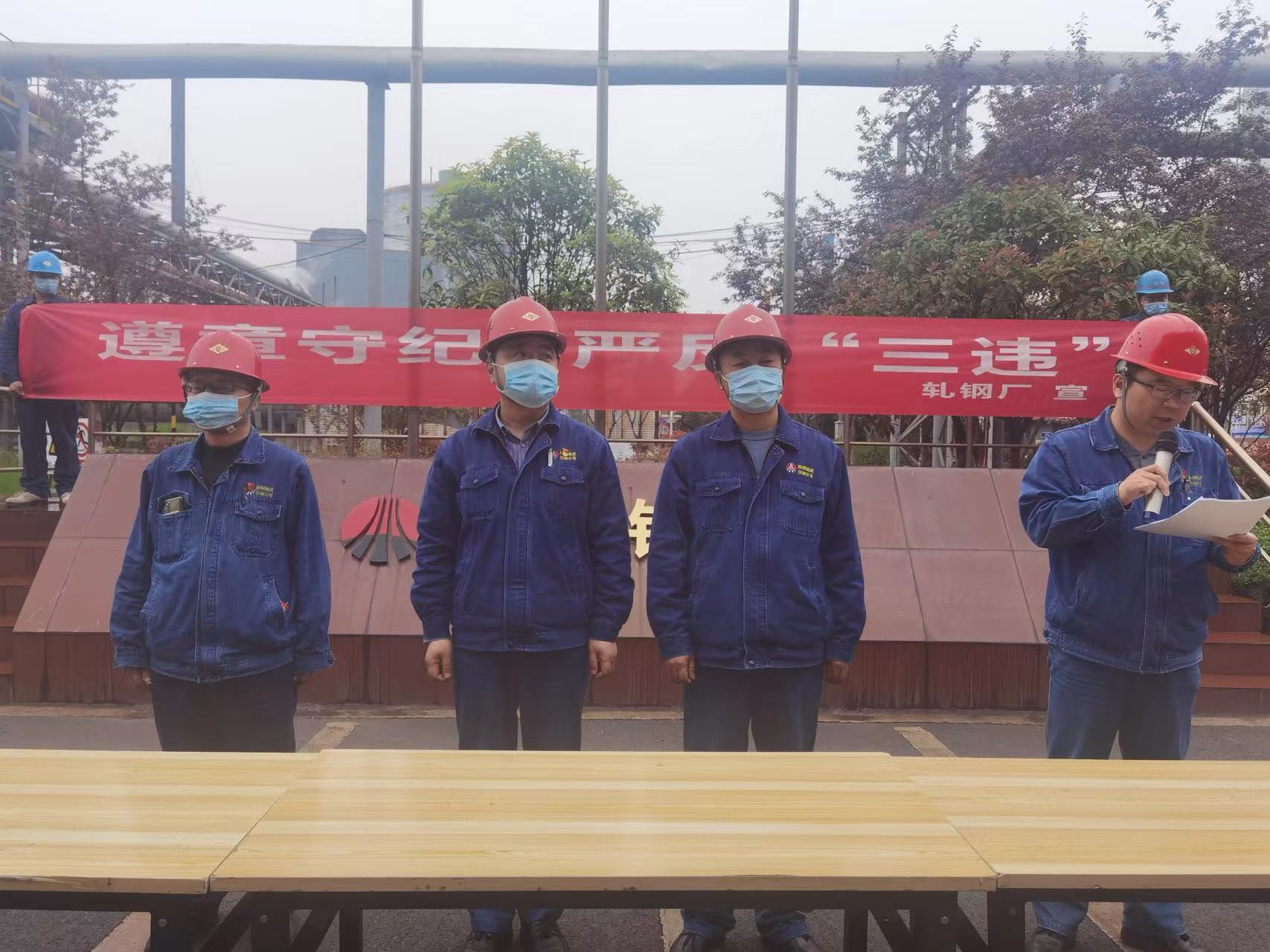 重、抓、查三剂良方  对症下药护航“四不伤害”