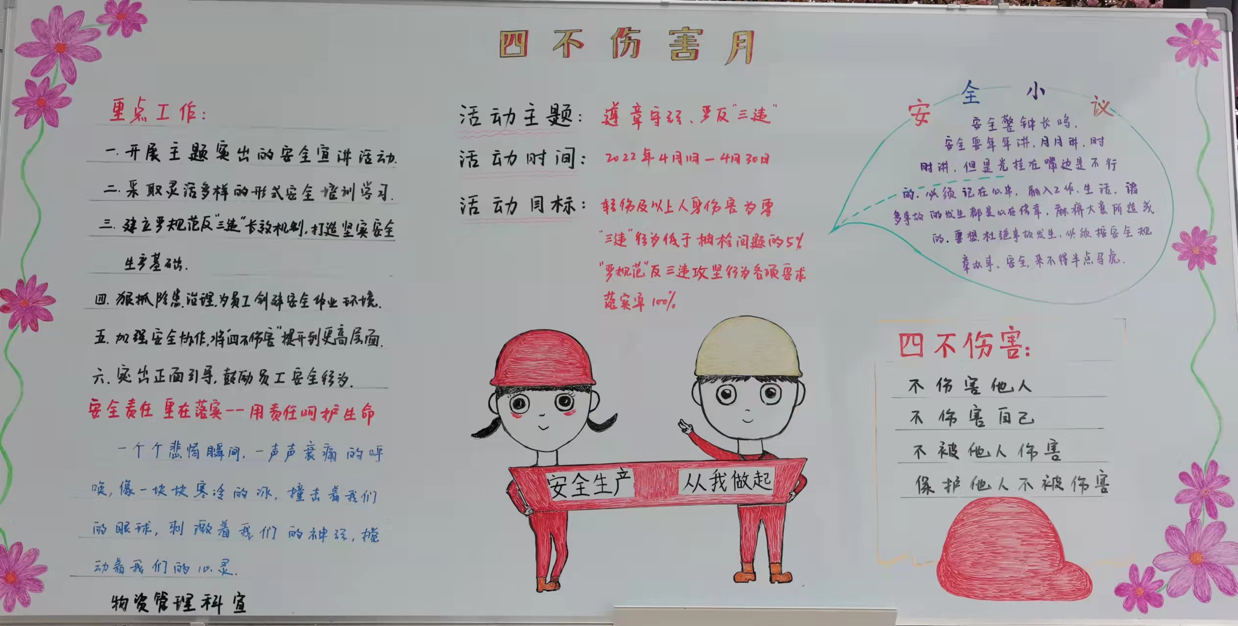 着力激活应急管理的“最末梢”